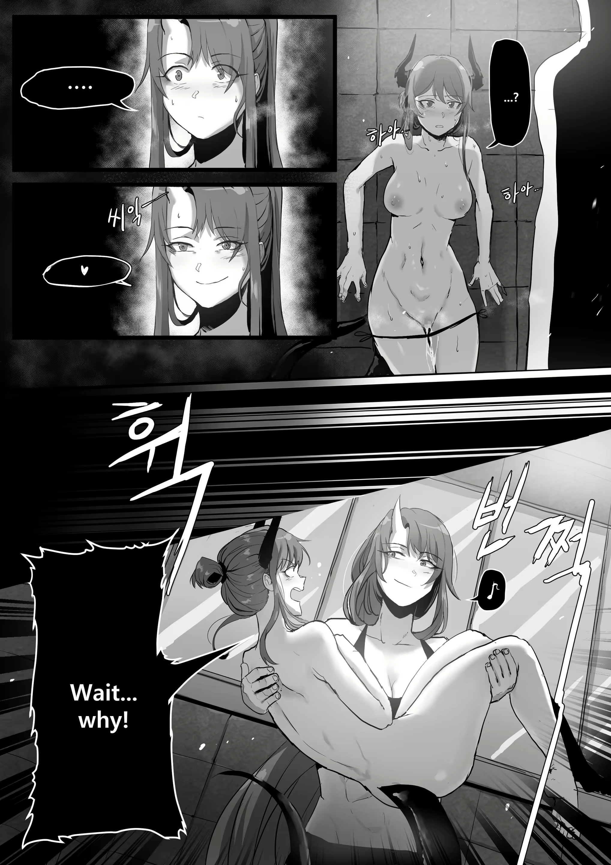 Content 3055760 - 317 페이지