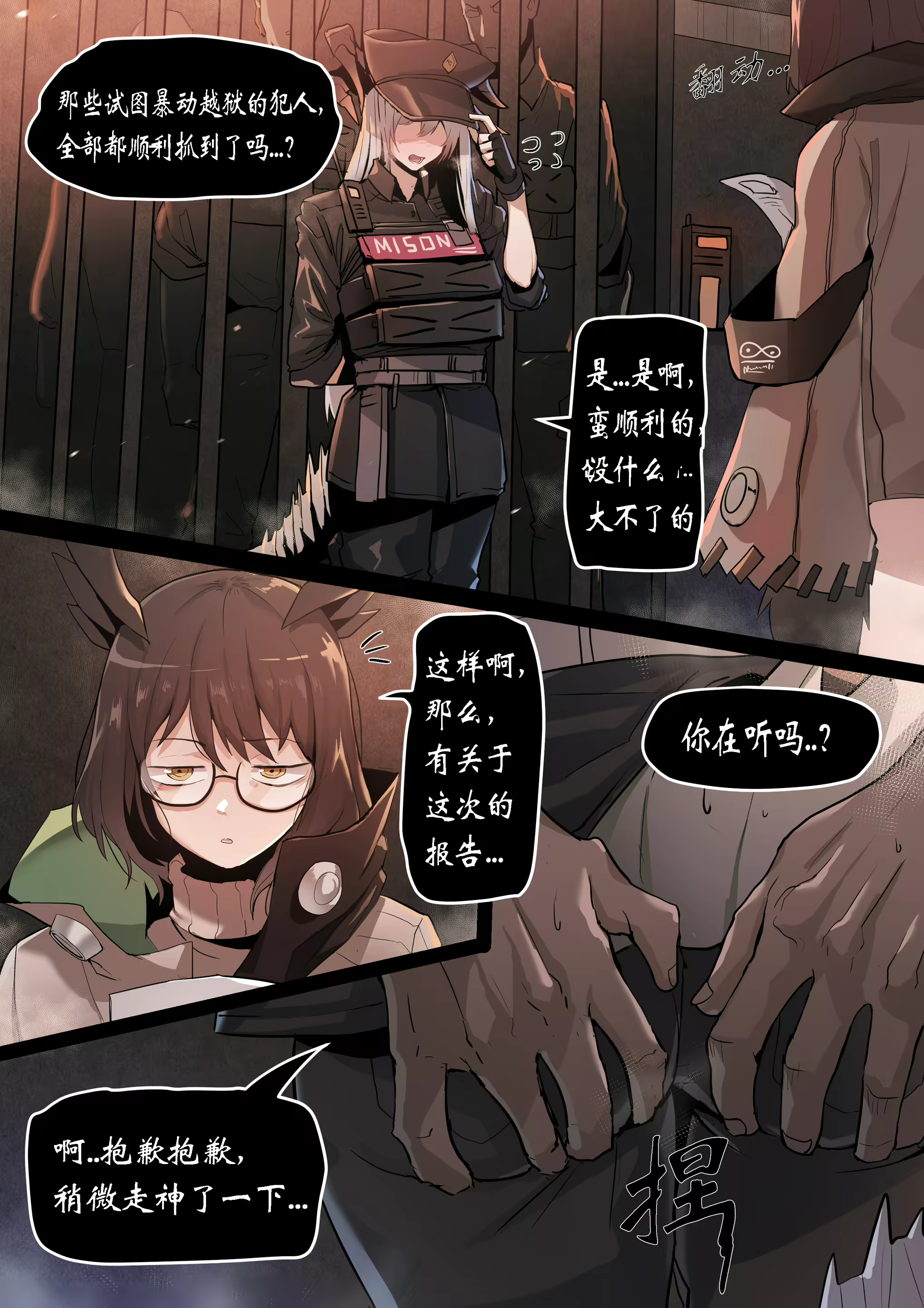 Content 3055760 - 388 페이지