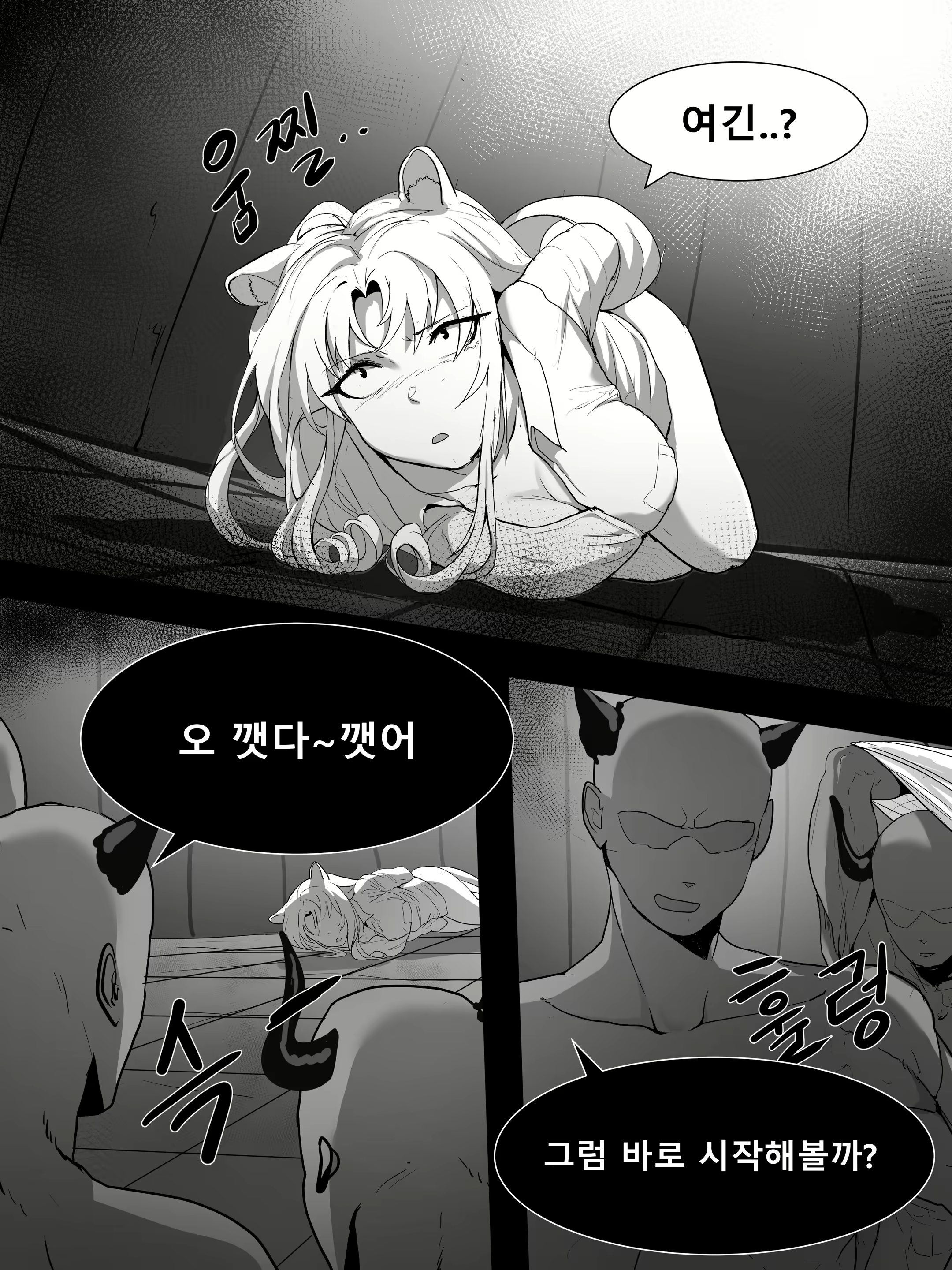 Content 3055760 - 443 페이지