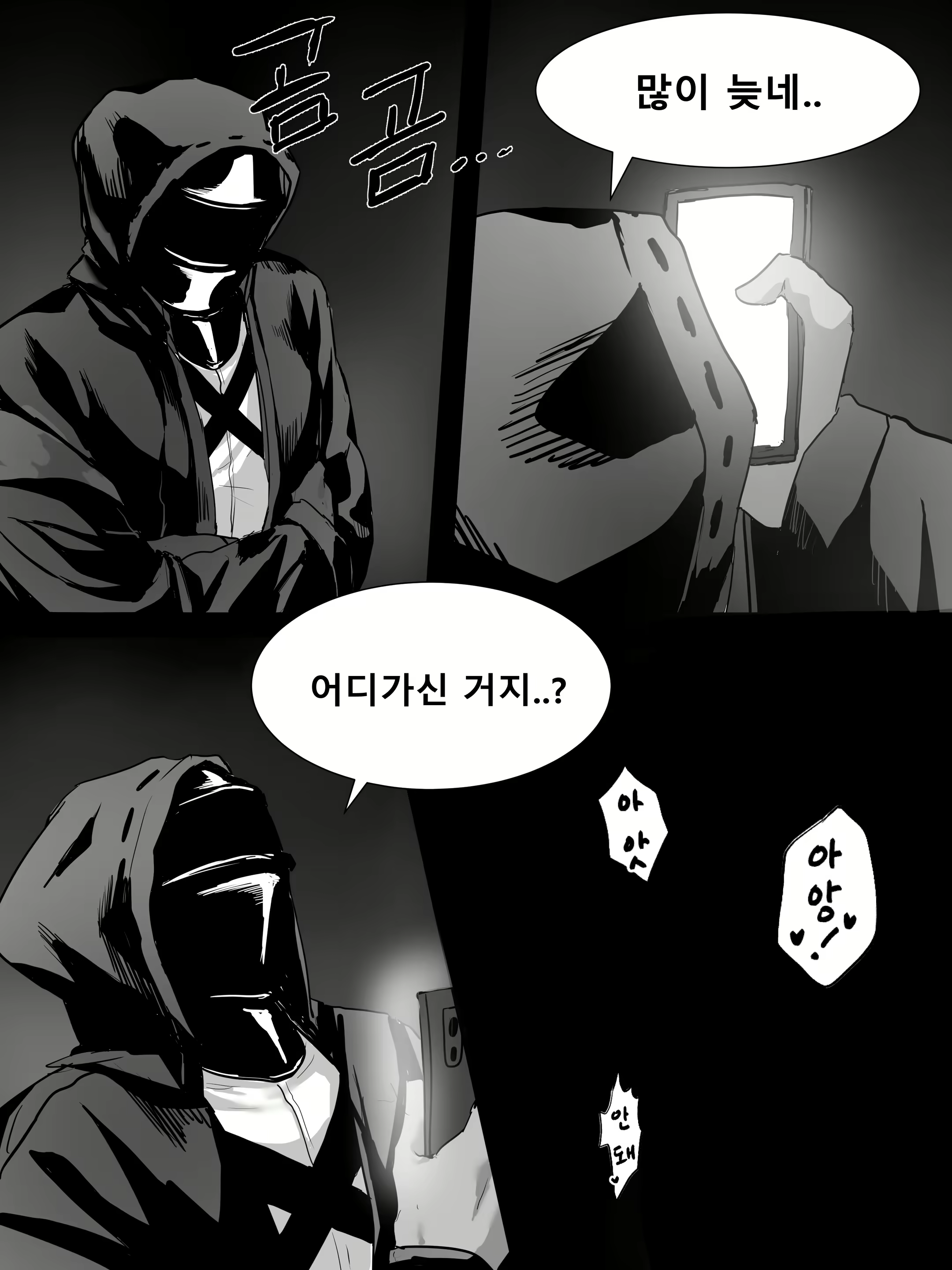 Content 3055760 - 451 페이지