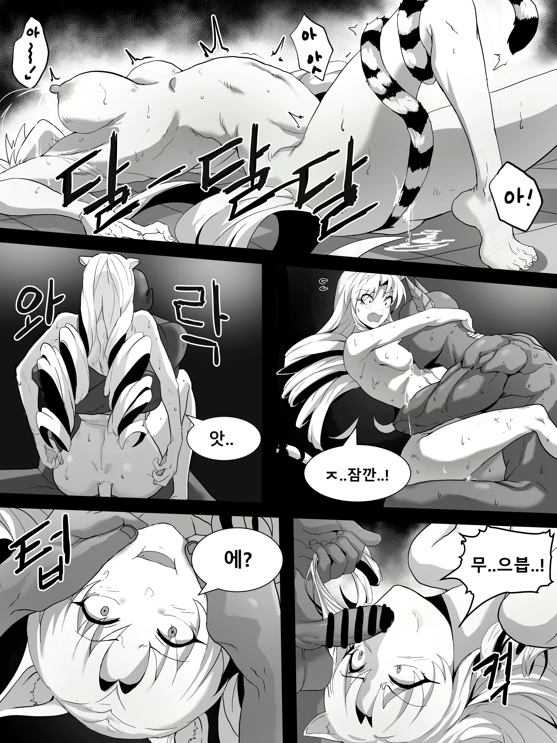 Content 3055760 - 454 페이지