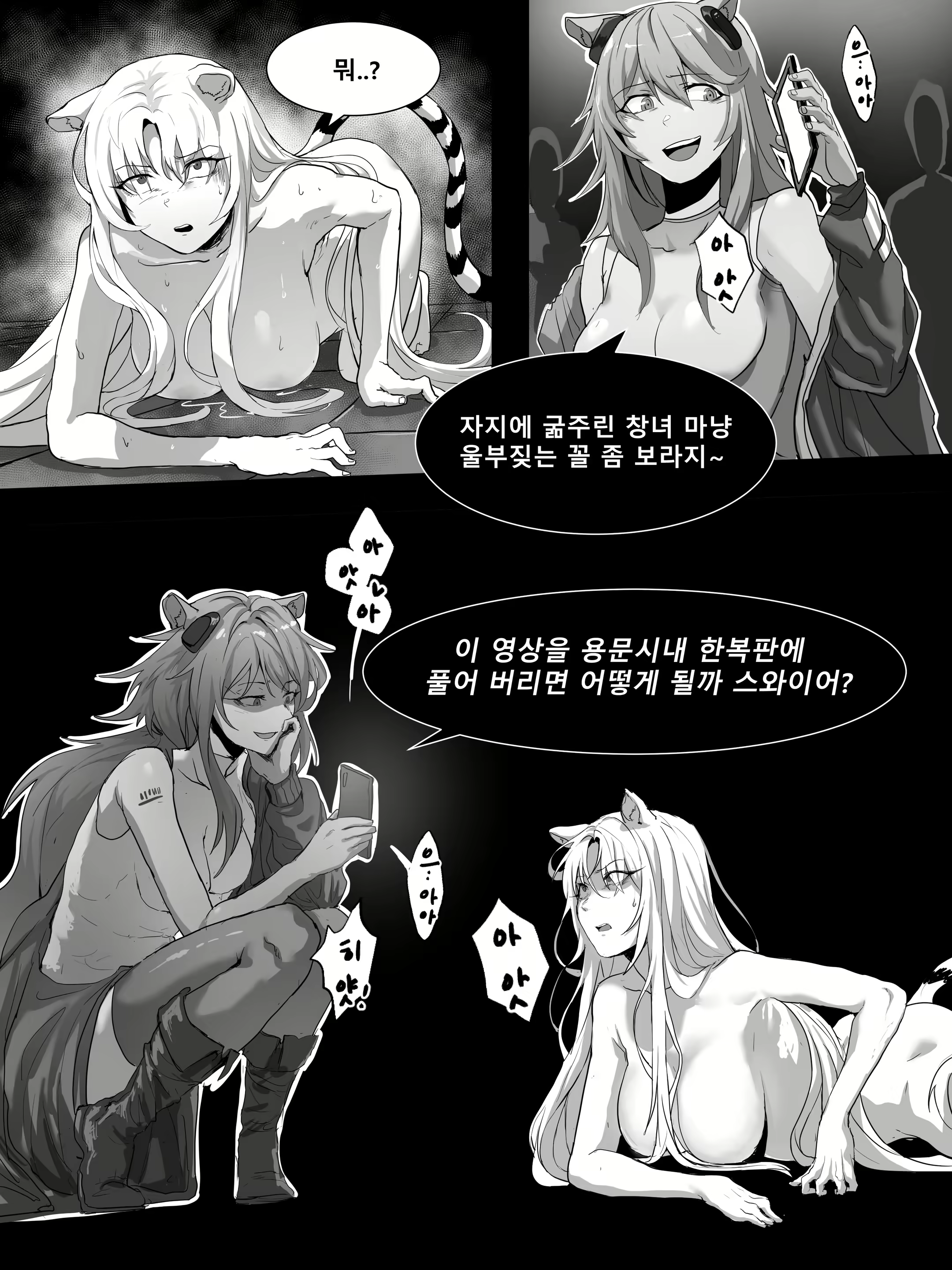 Content 3055760 - 461 페이지