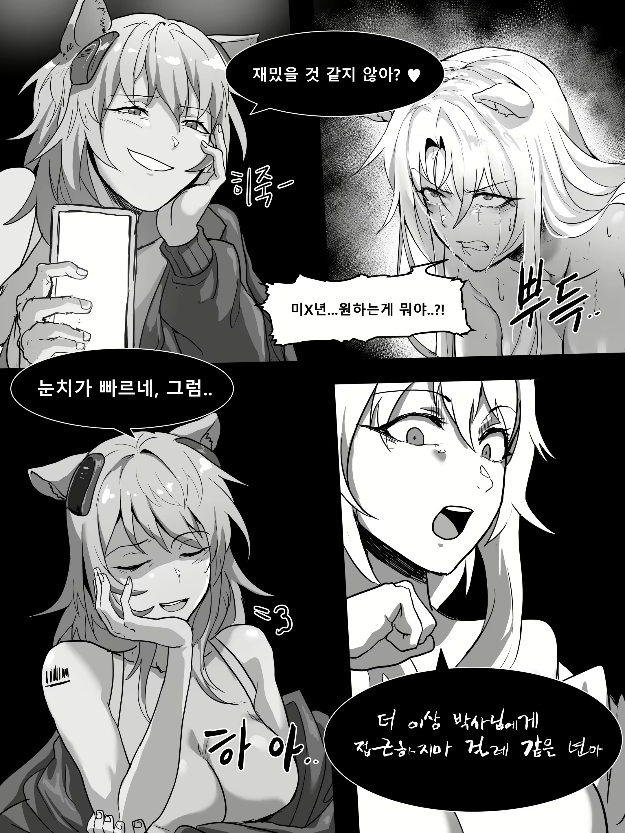 Content 3055760 - 462 페이지