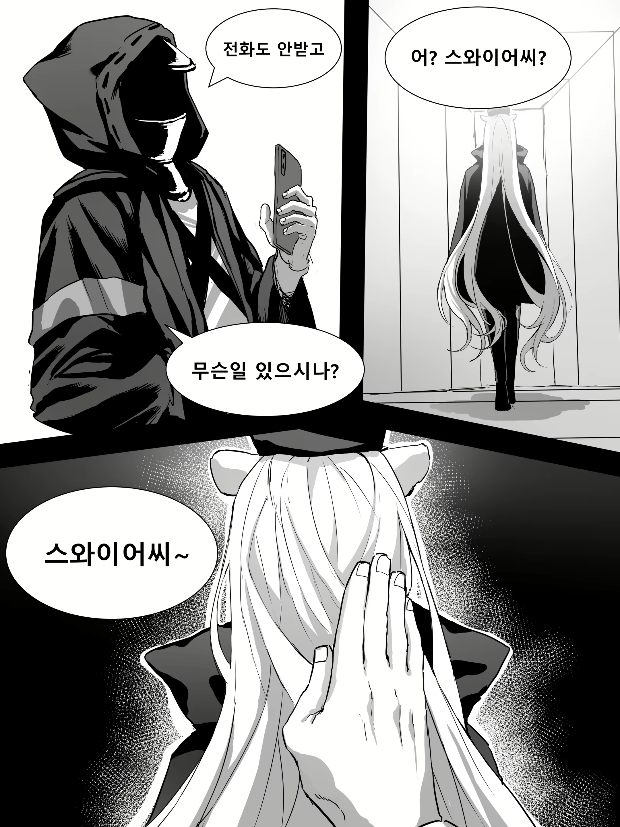 Content 3055760 - 464 페이지