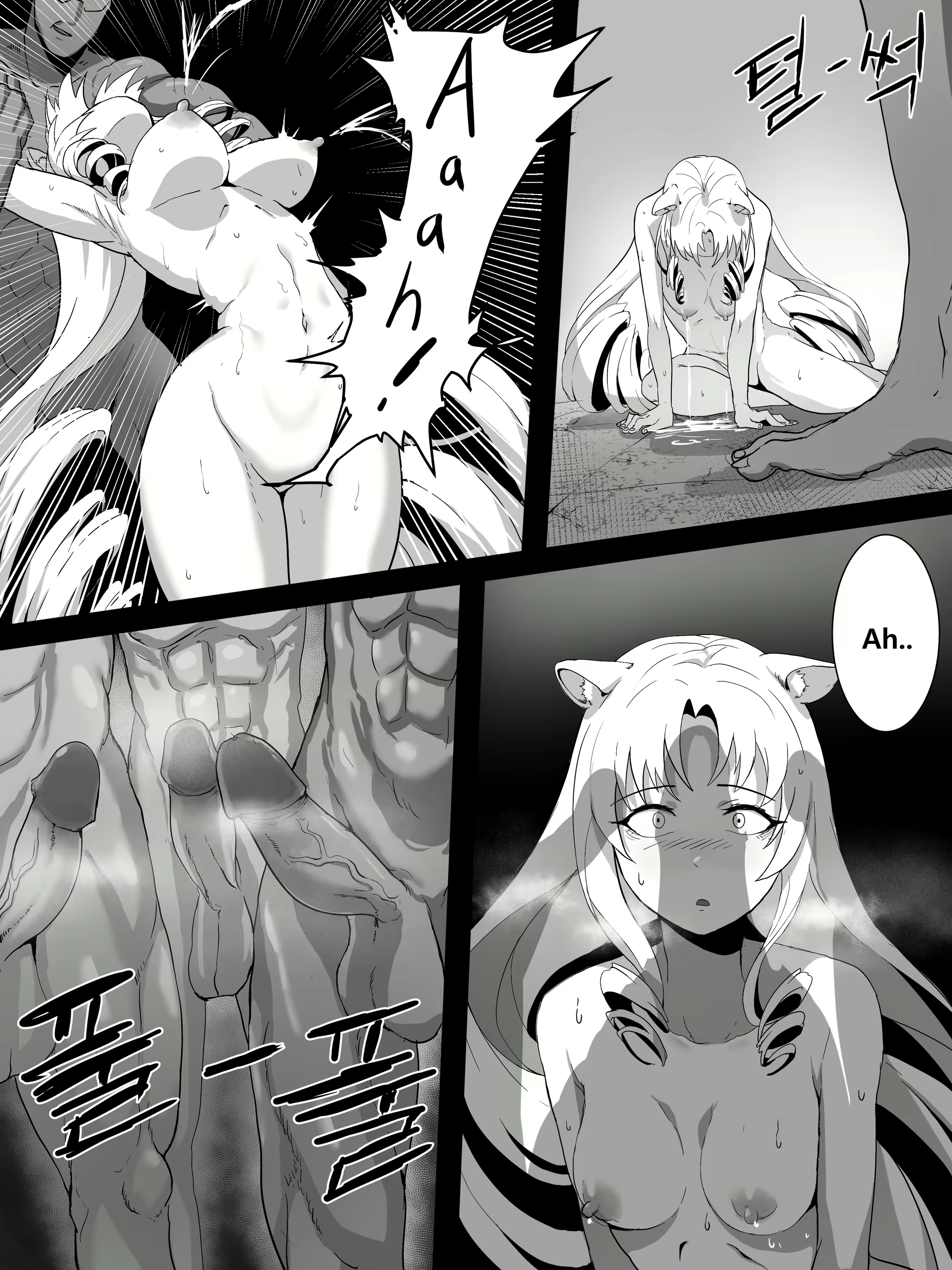Content 3055760 - 479 페이지