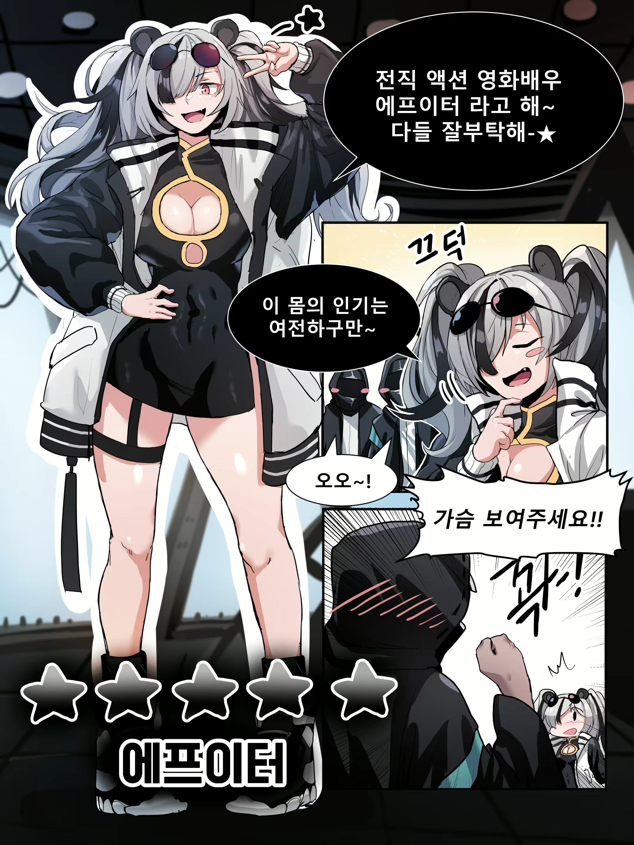 Content 3055760 - 496 페이지
