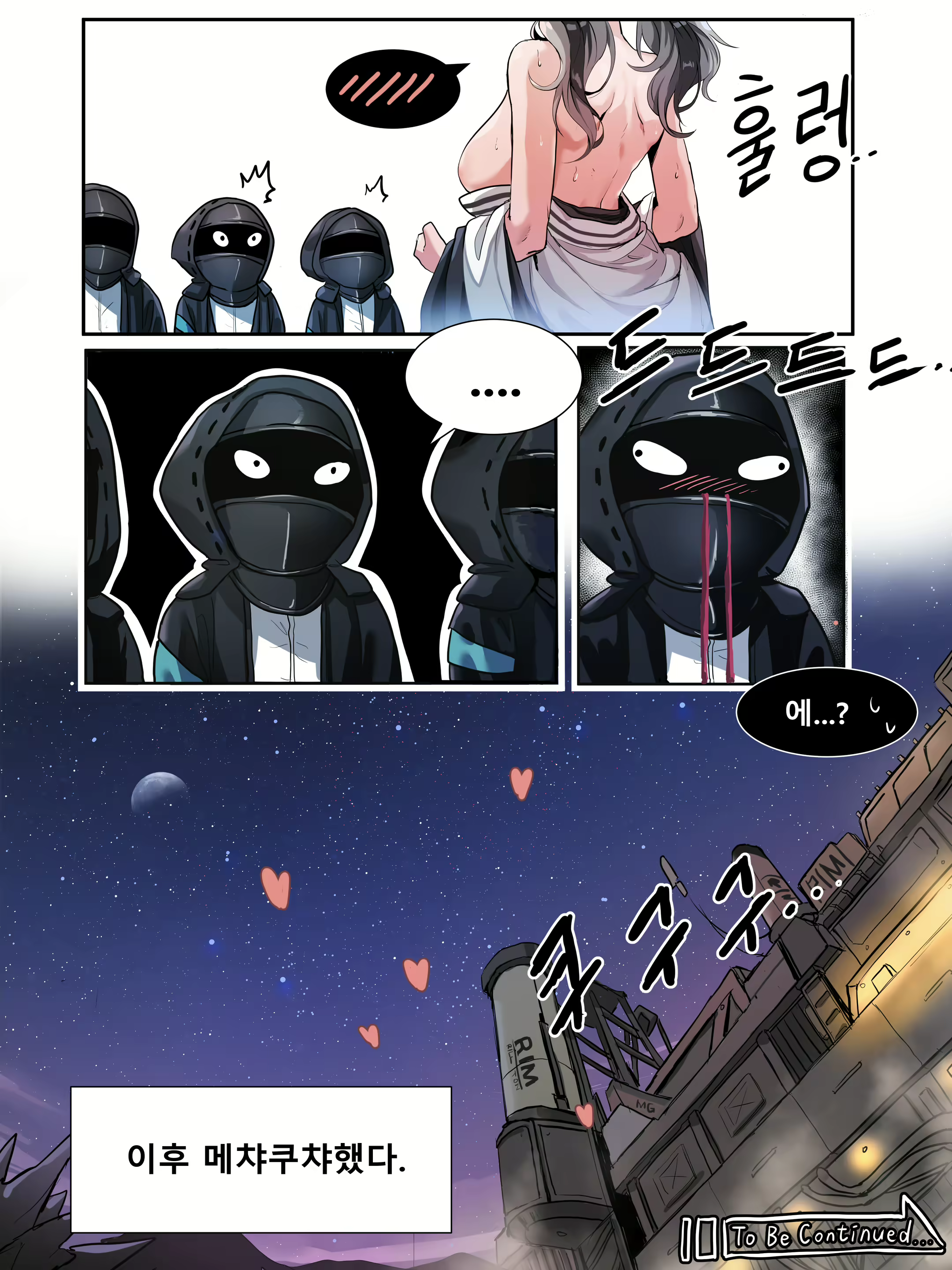 Content 3055760 - 498 페이지