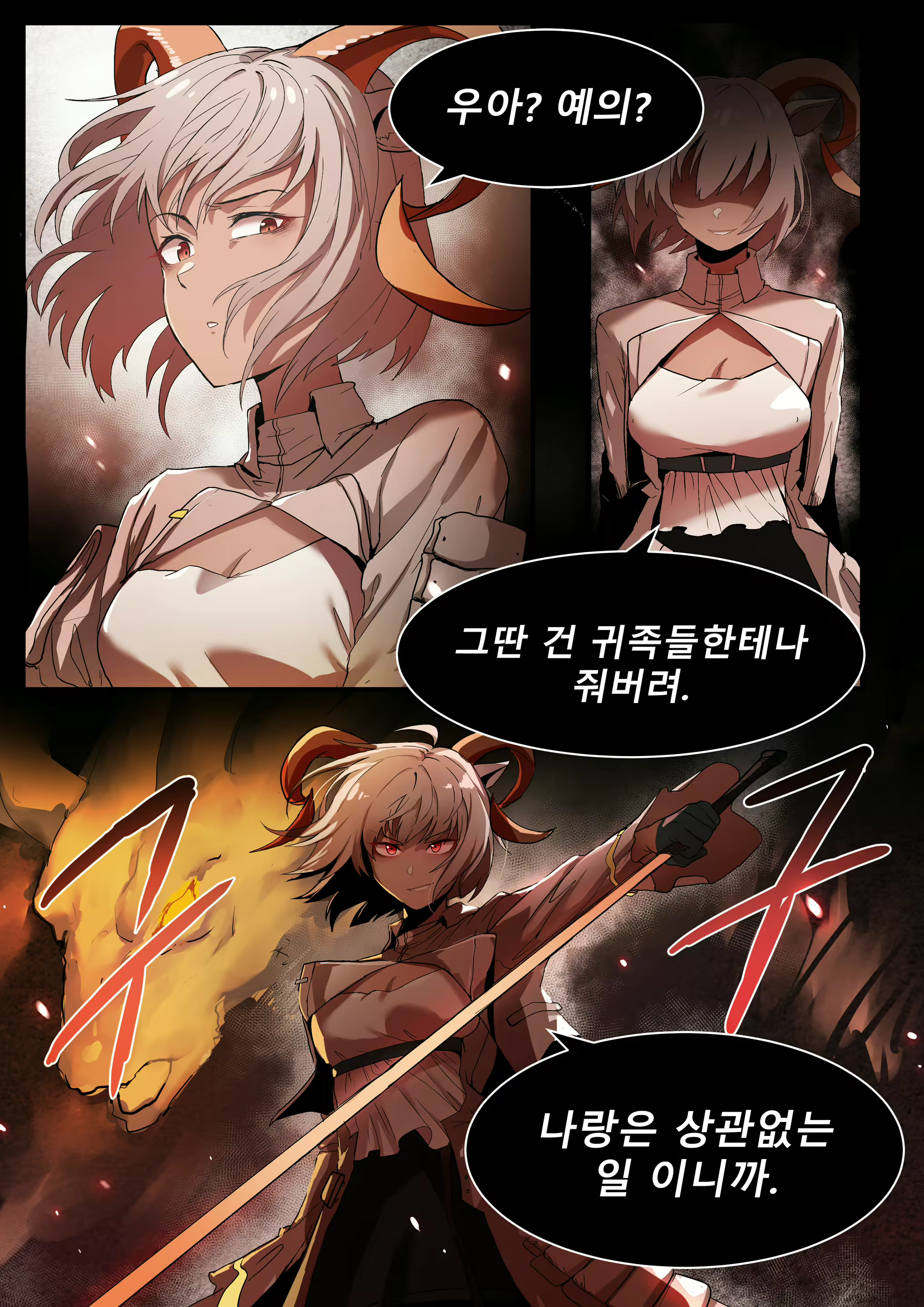 Content 3055760 - 521 페이지