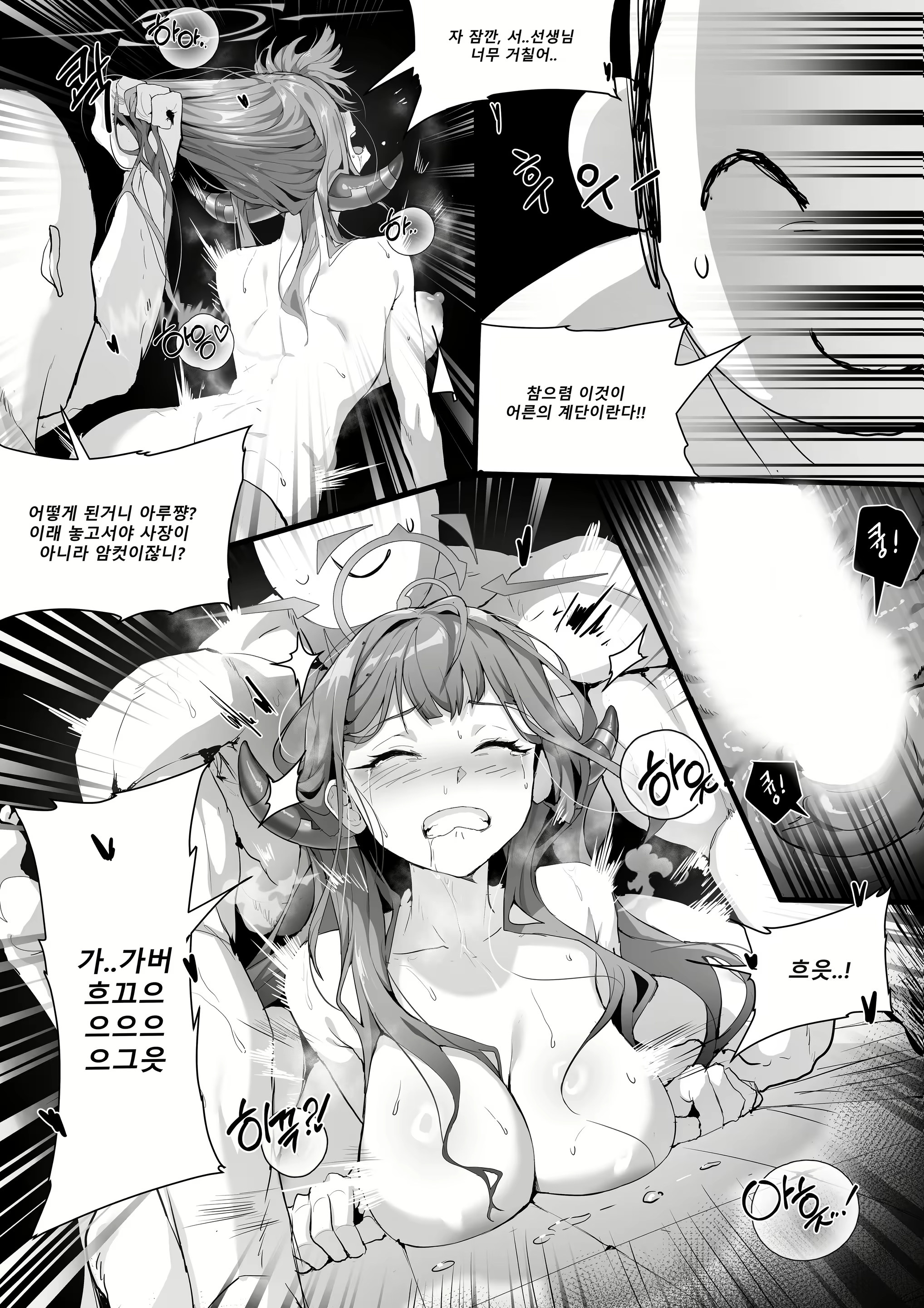 Content 3055760 - 56 페이지