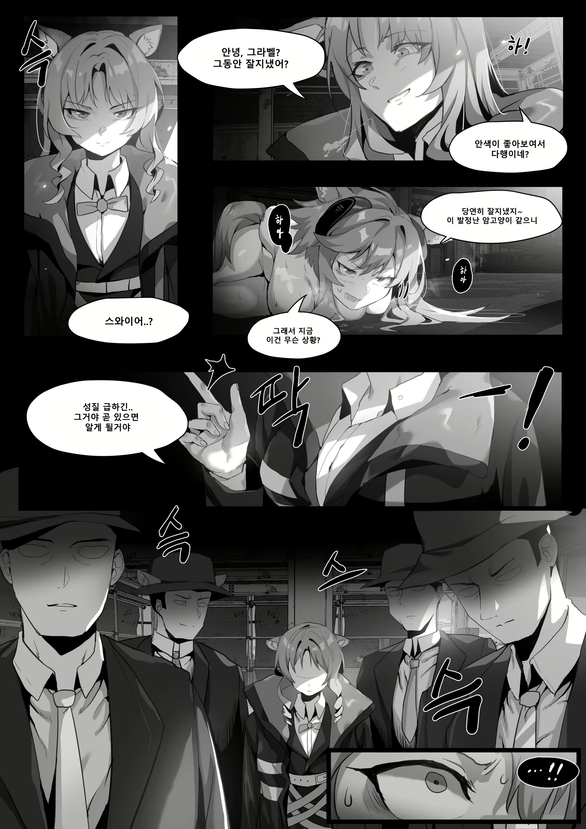 Content 3055760 - 94 페이지