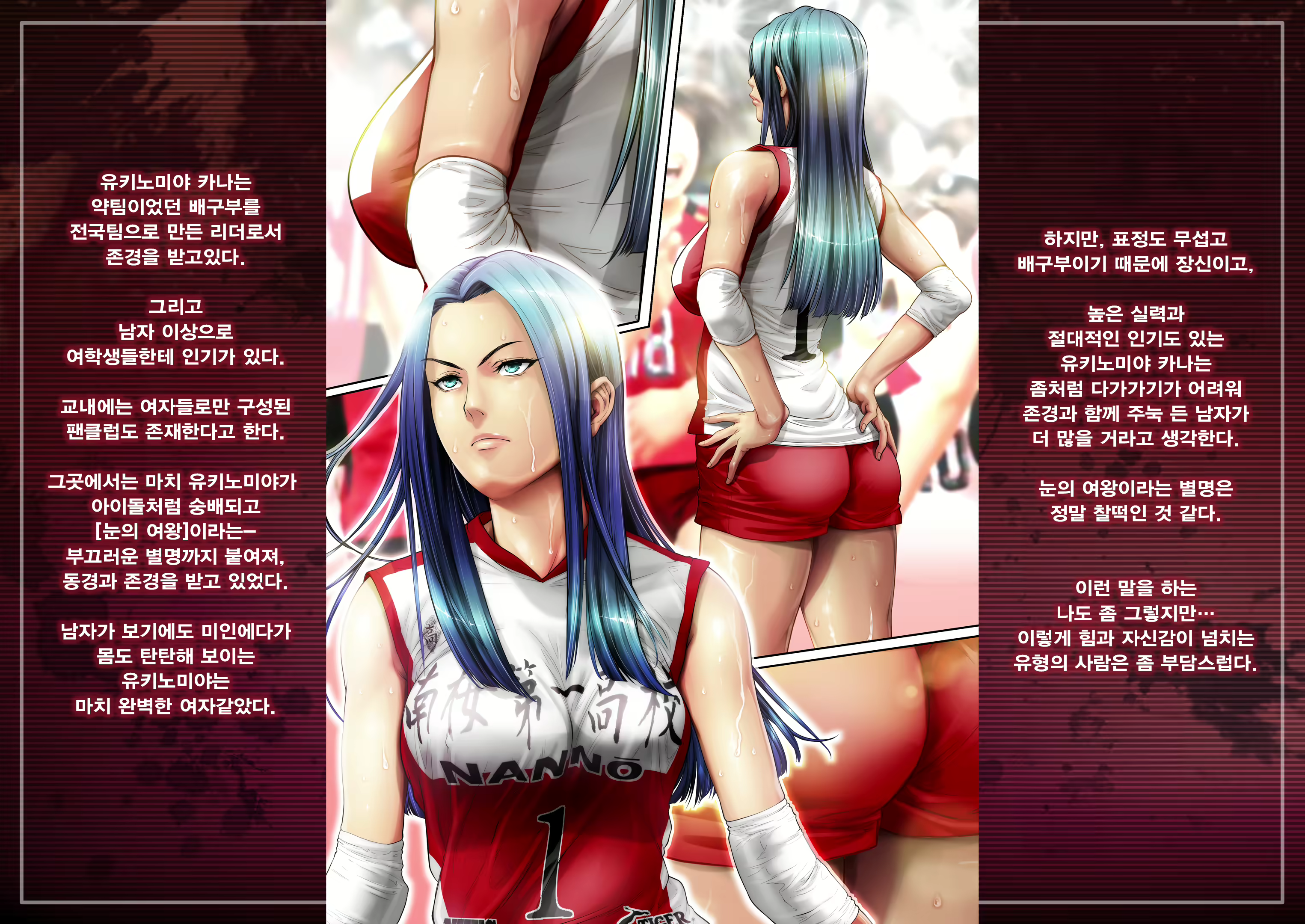 Content 3056119 - 4 페이지