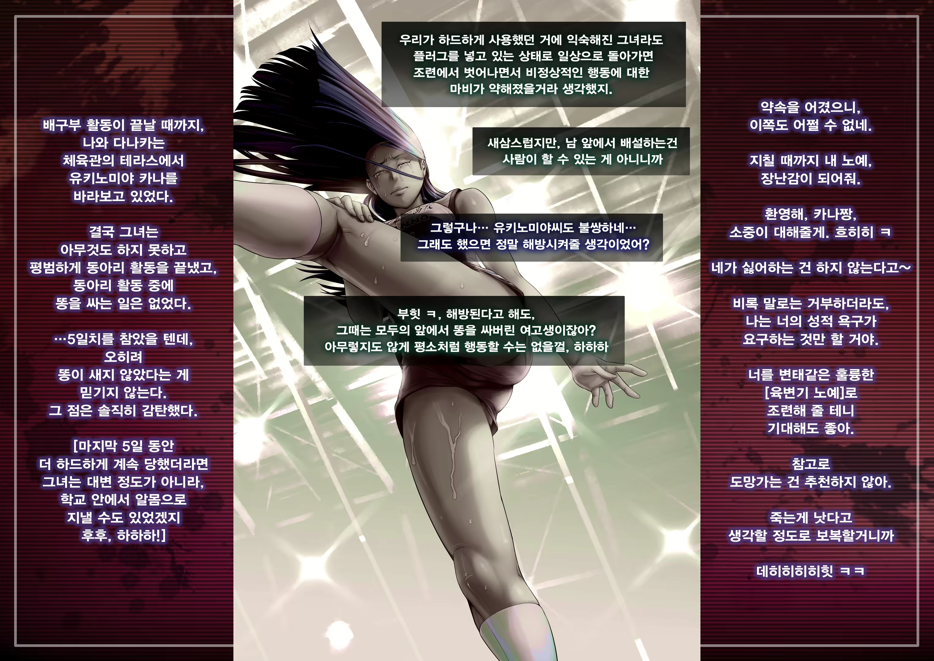 Content 3056119 - 46 페이지