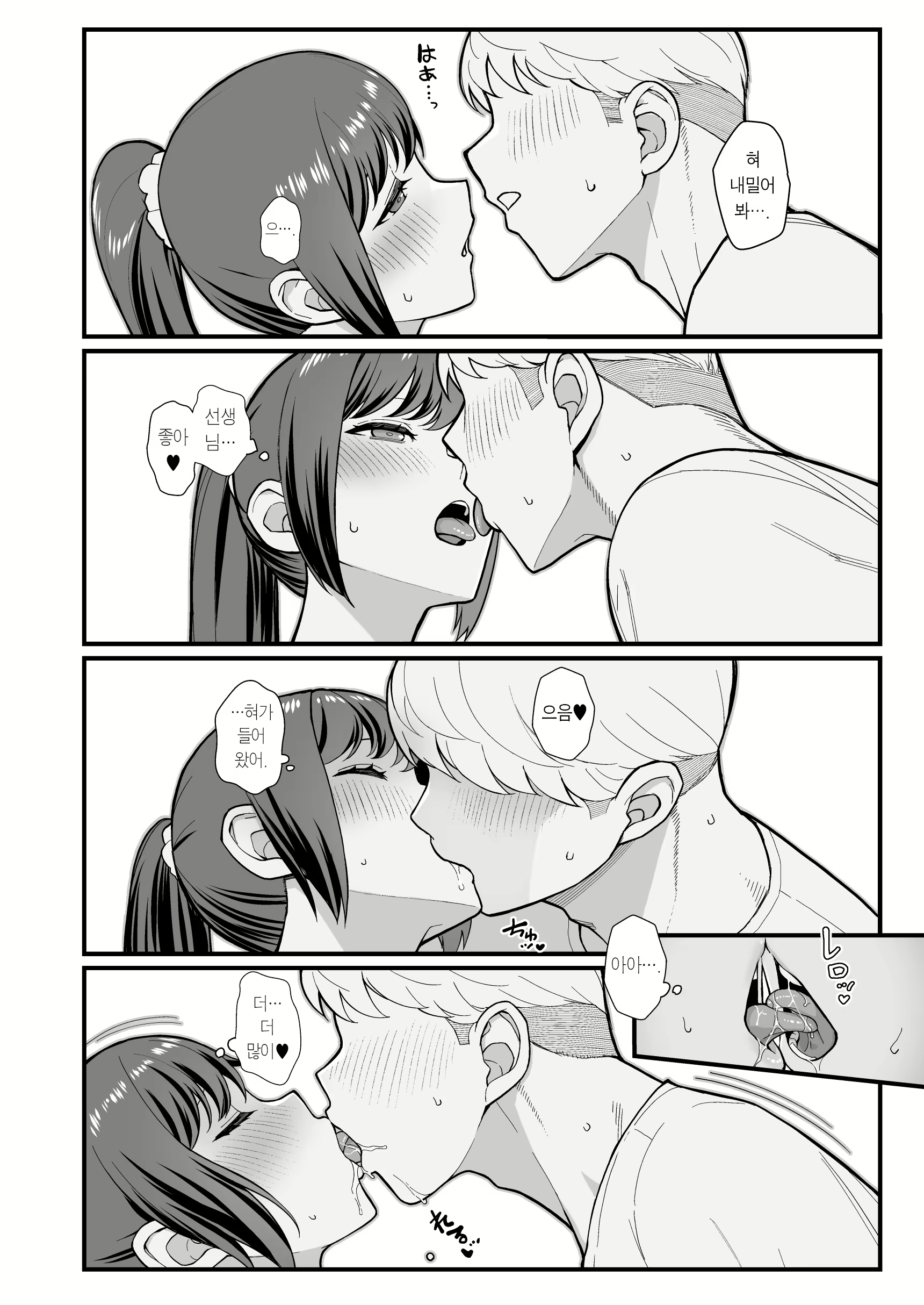 Content 3056228 - 14 페이지