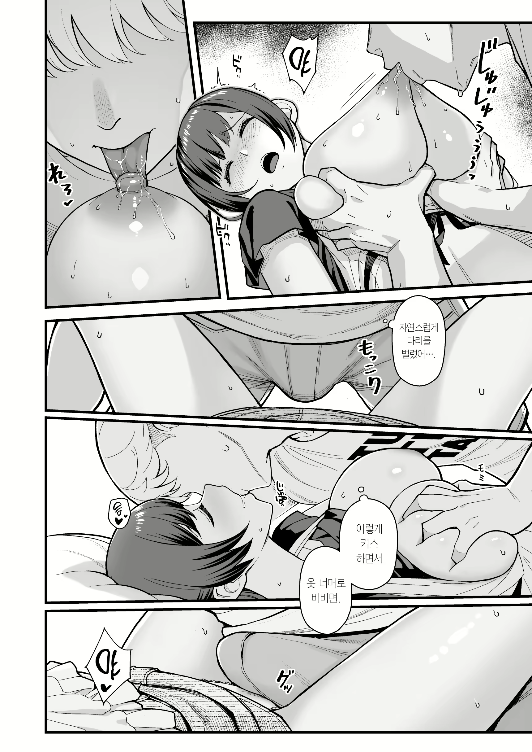 Content 3056228 - 20 페이지