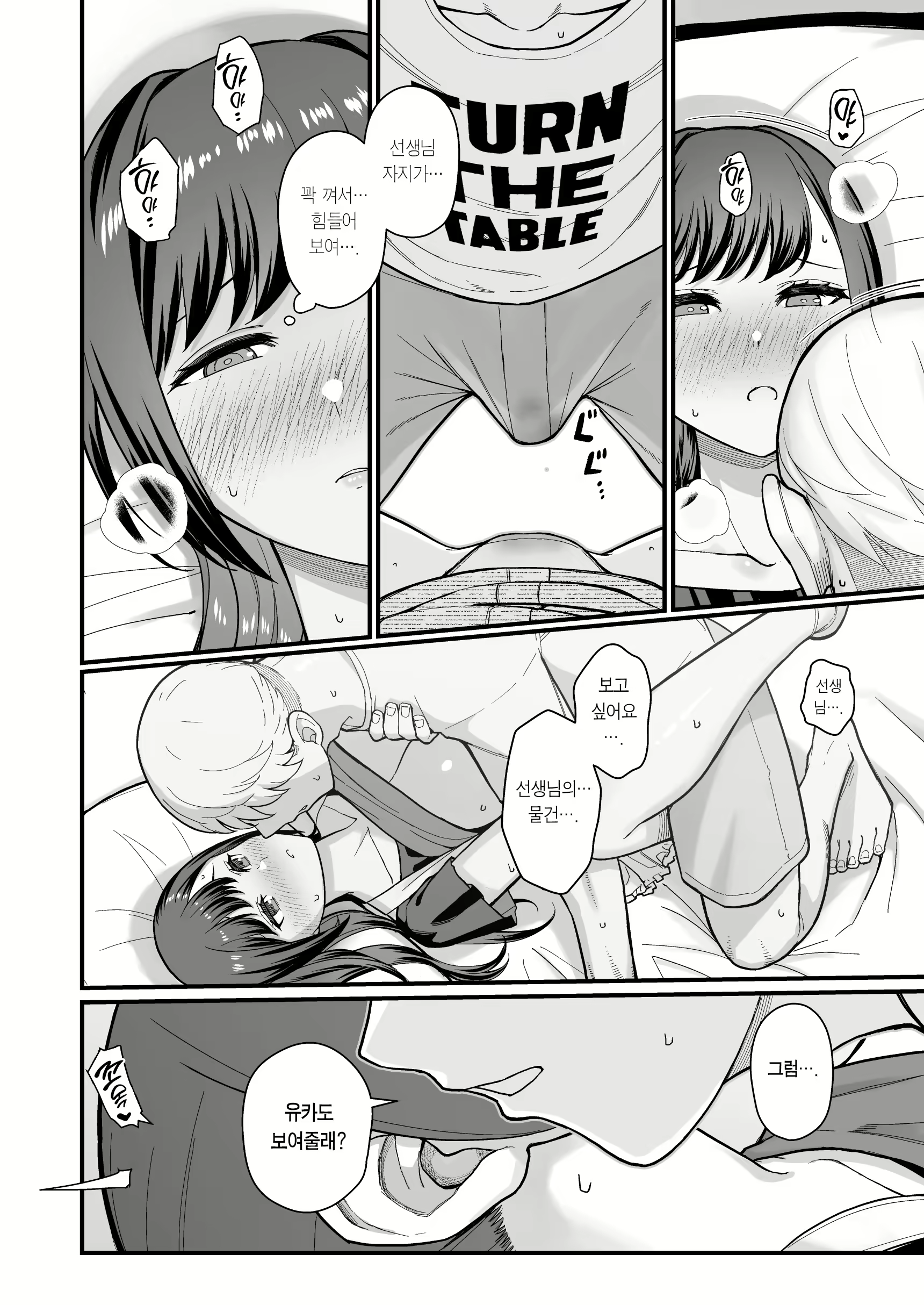 Content 3056228 - 22 페이지