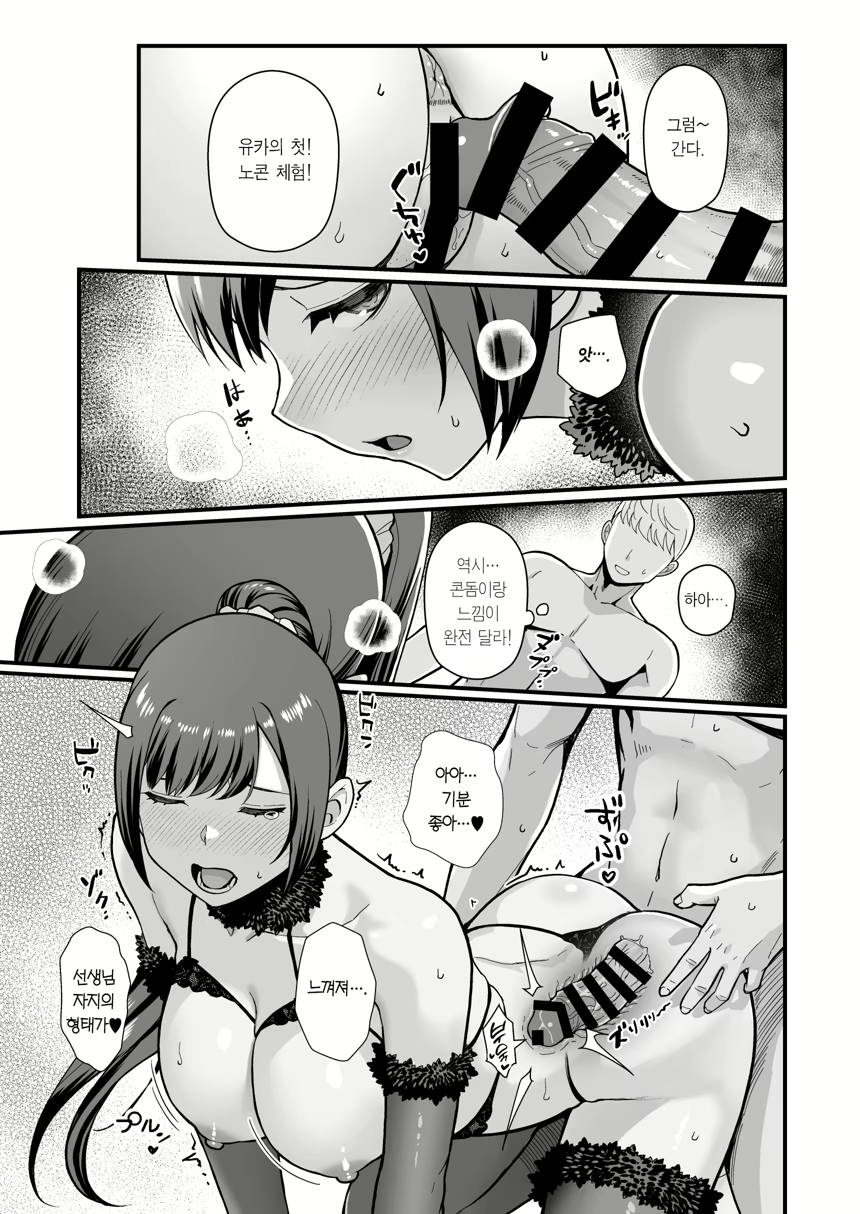 Content 3056228 - 39 페이지