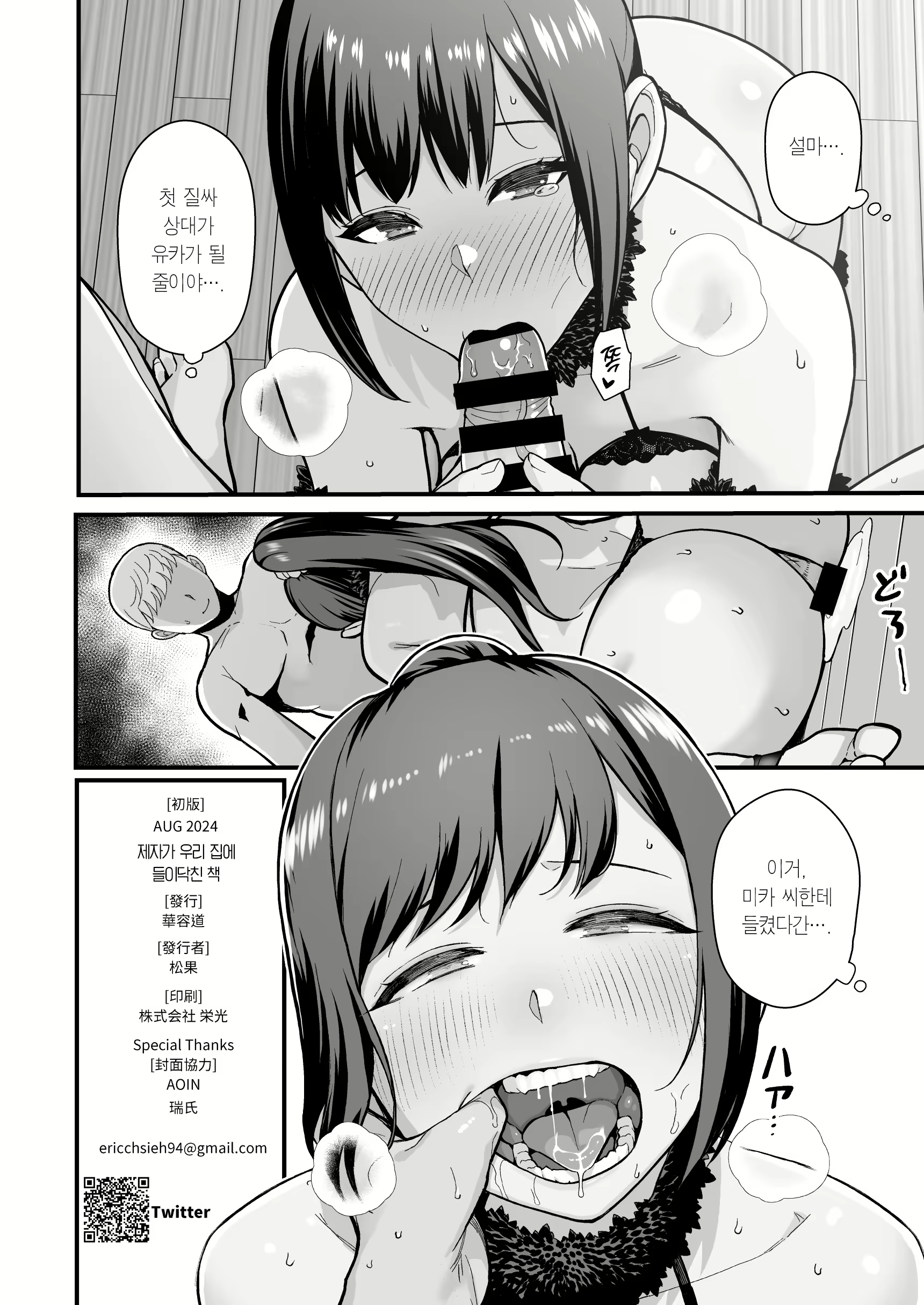 Content 3056228 - 46 페이지