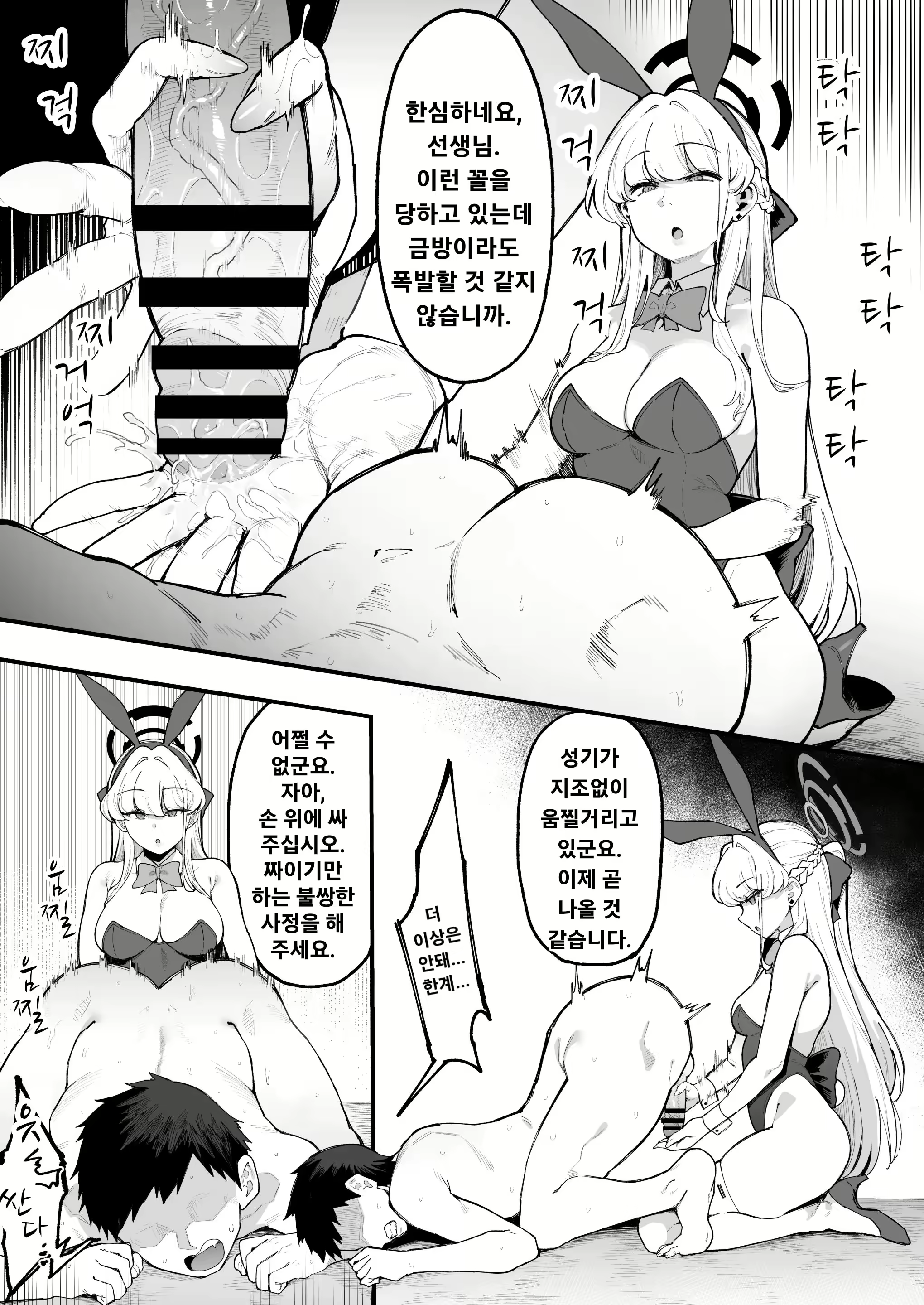 Content 3056310 - 10 페이지