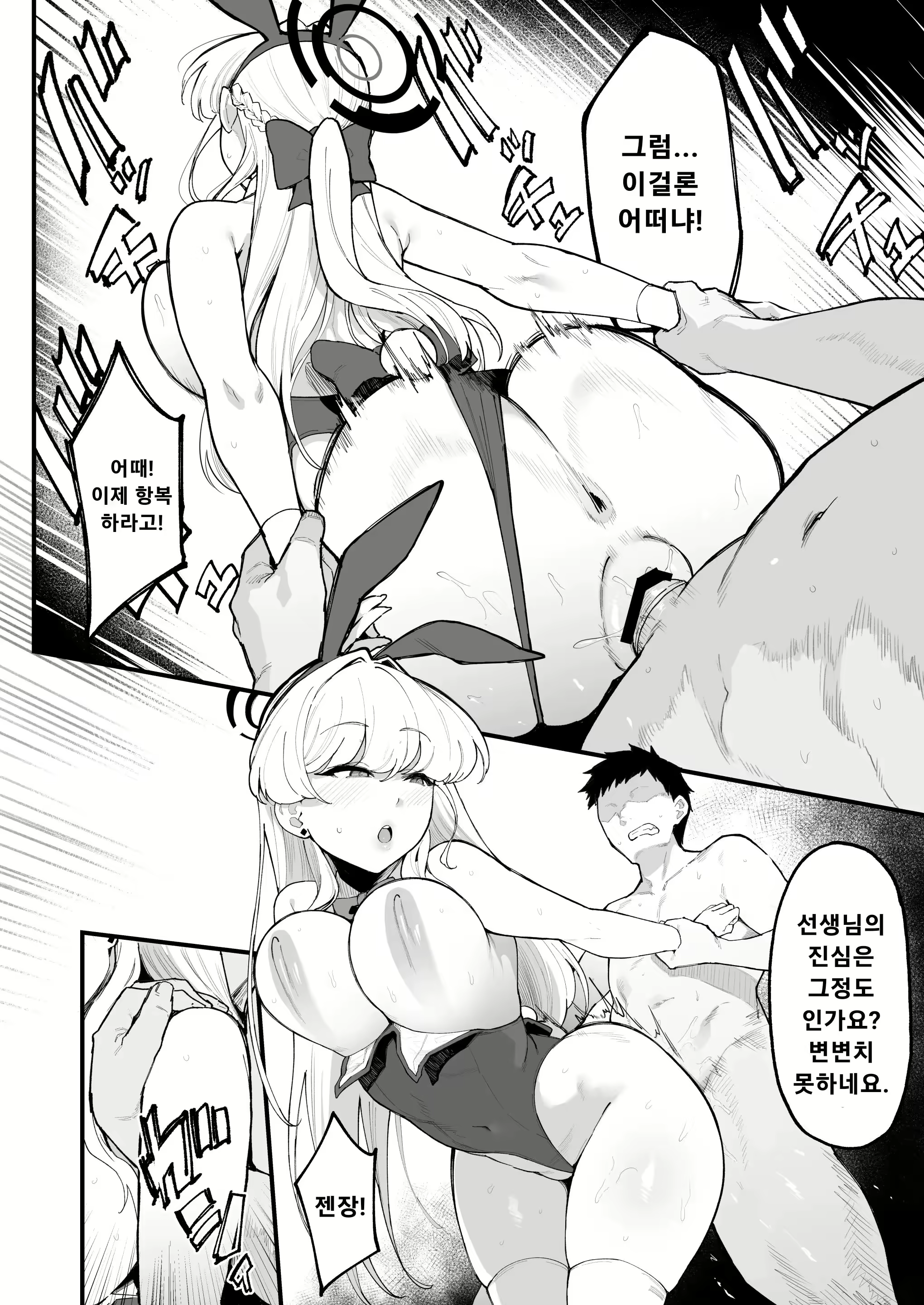 Content 3056310 - 15 페이지