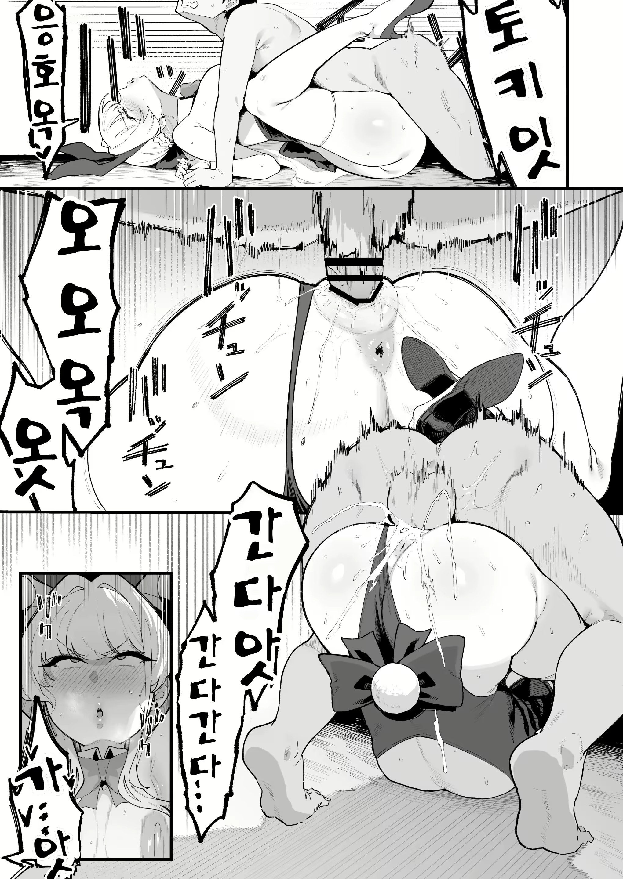 Content 3056310 - 20 페이지