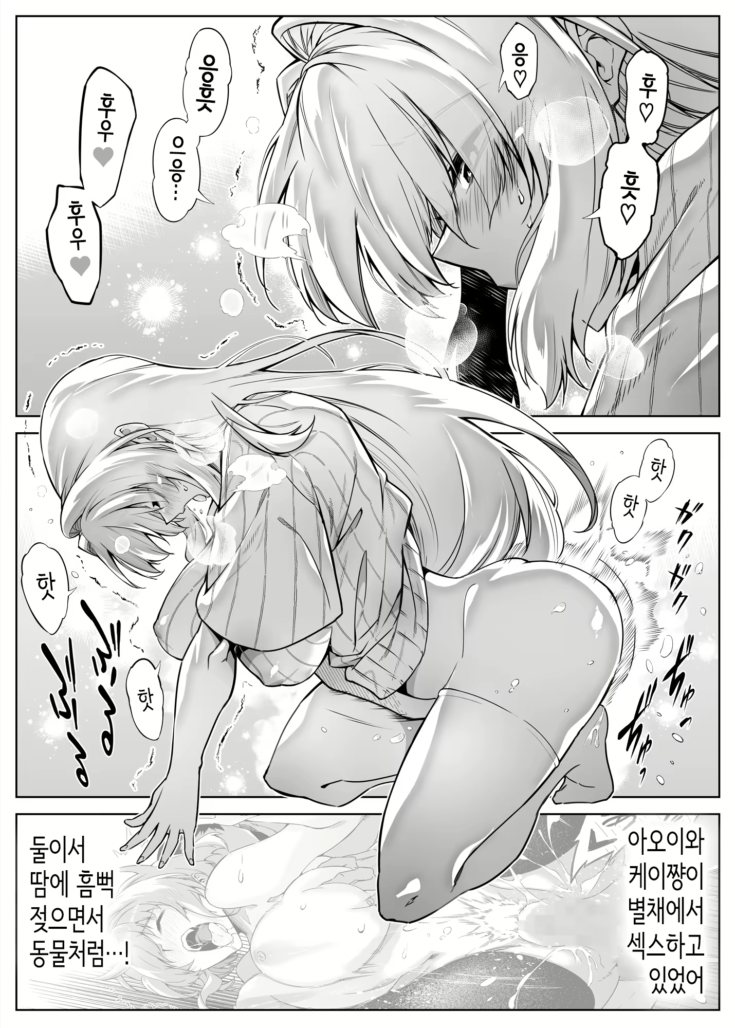 Content 3056338 - 108 페이지