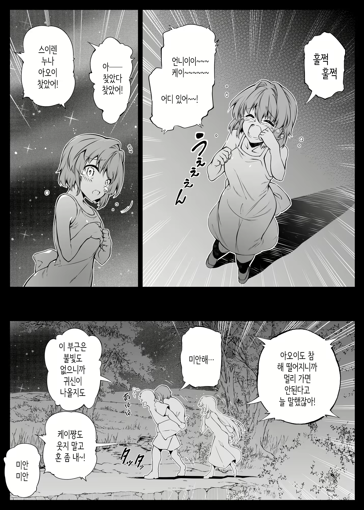 Content 3056338 - 116 페이지