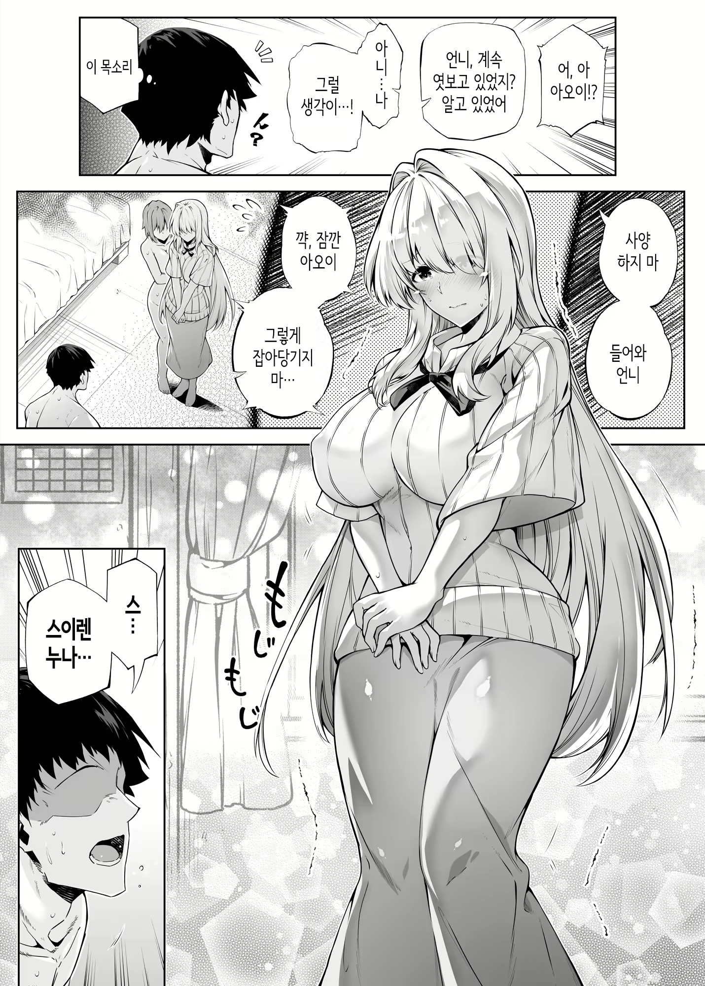 Content 3056338 - 139 페이지