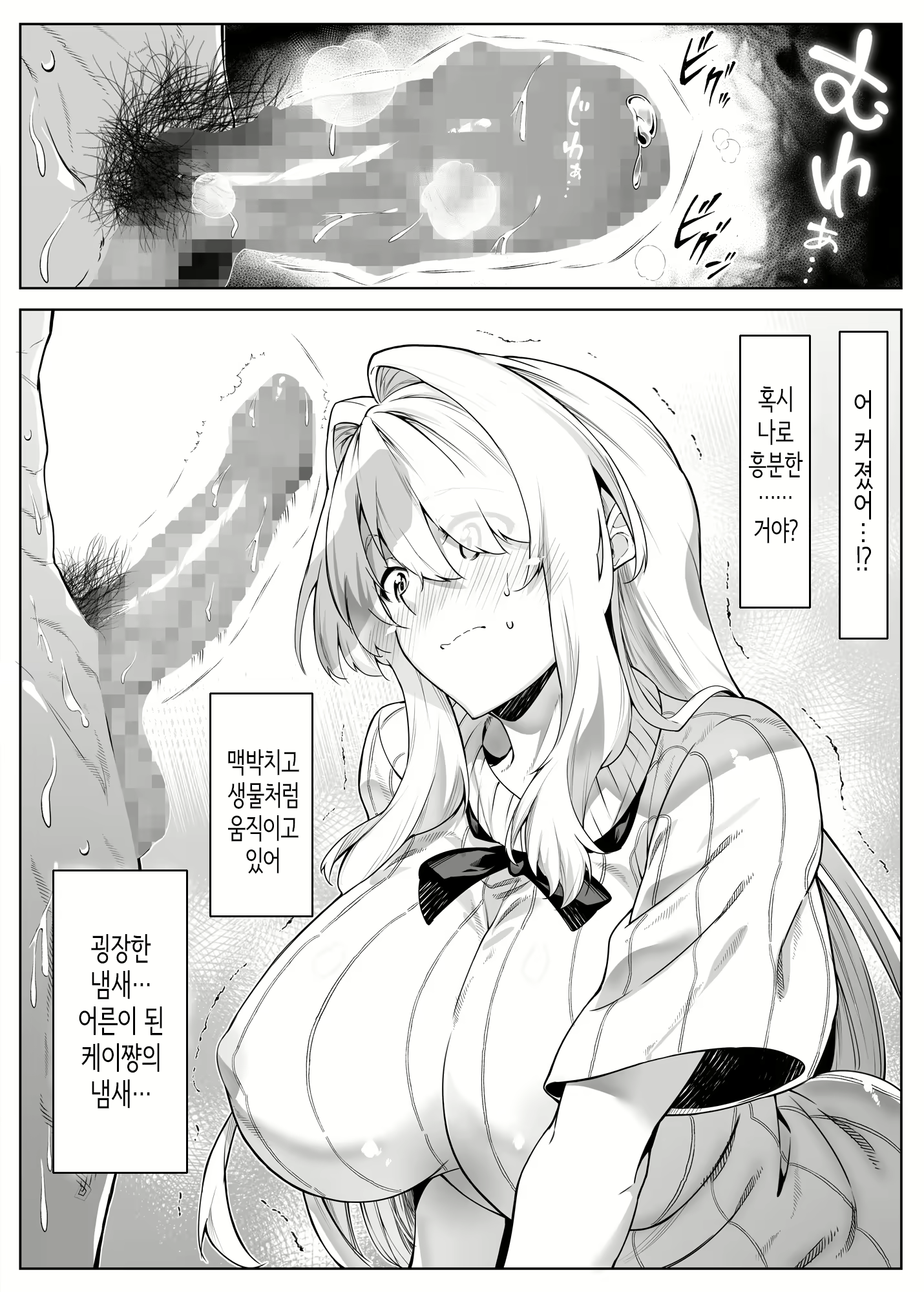 Content 3056338 - 142 페이지