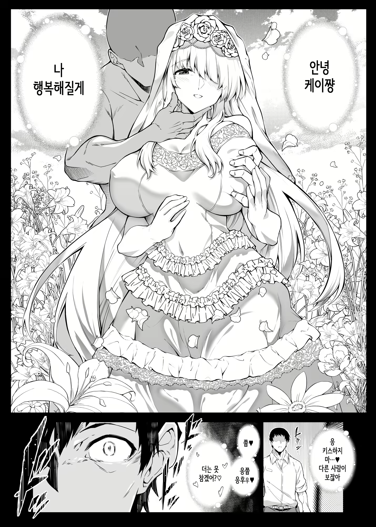 Content 3056338 - 144 페이지