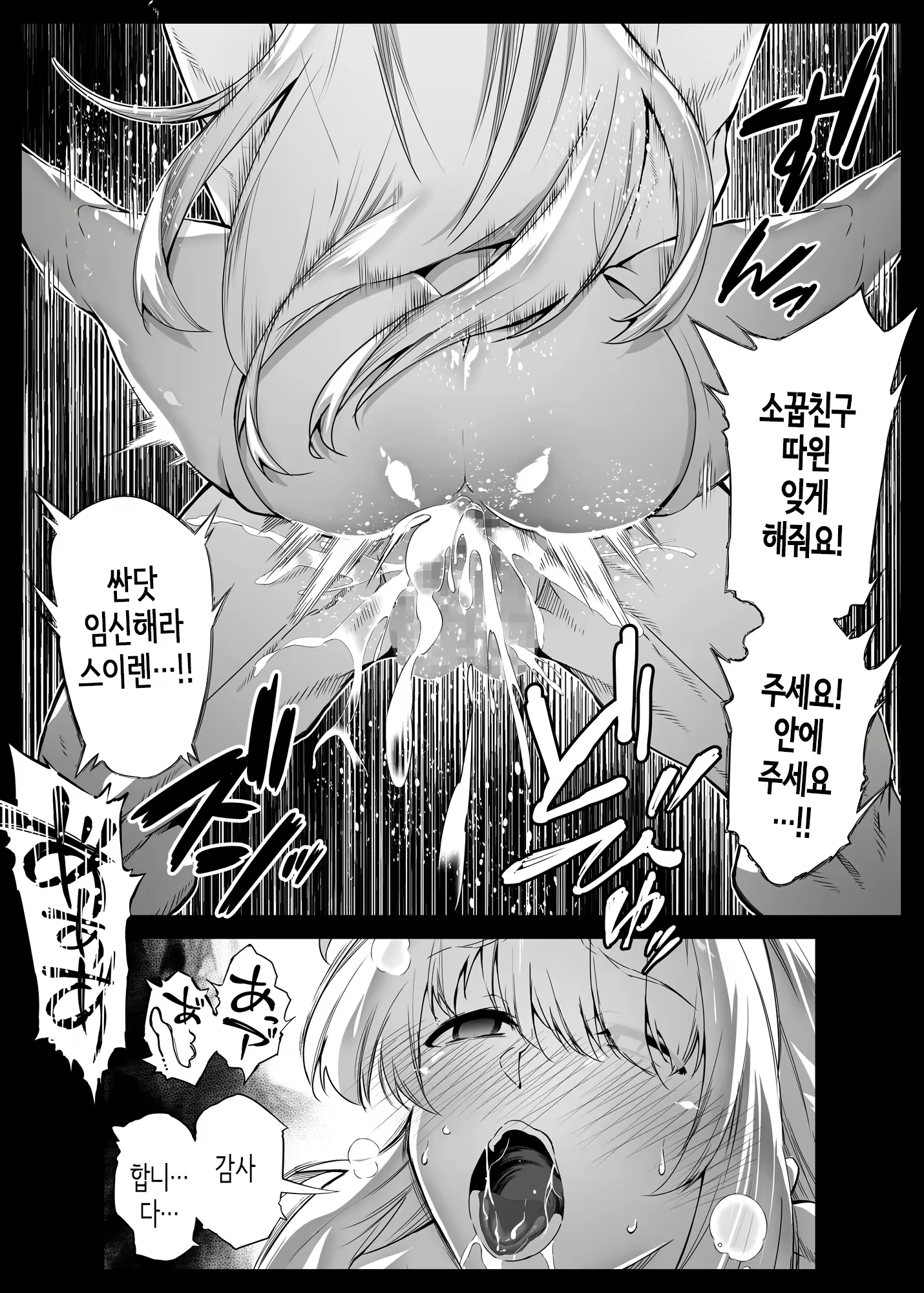 Content 3056338 - 146 페이지