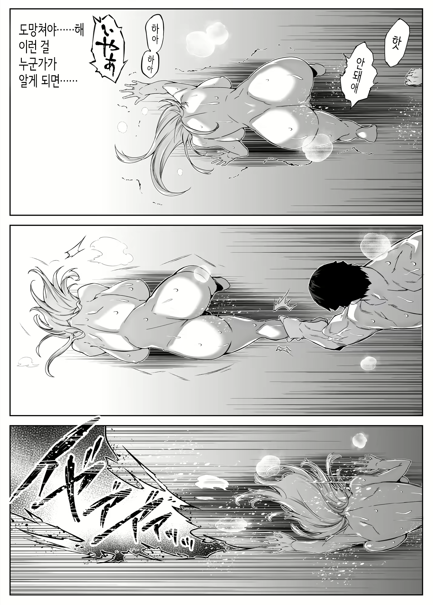 Content 3056338 - 157 페이지