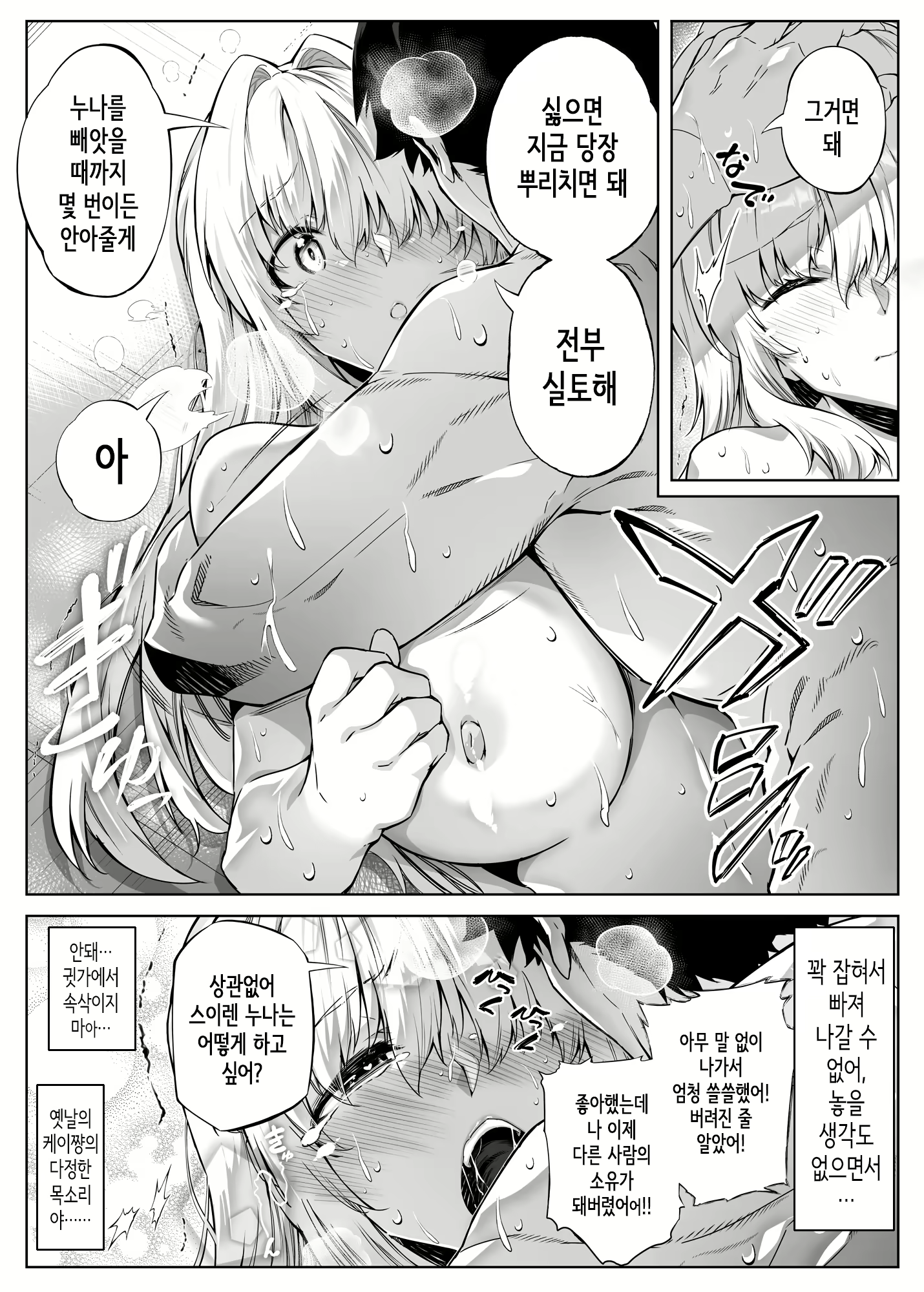 Content 3056338 - 167 페이지