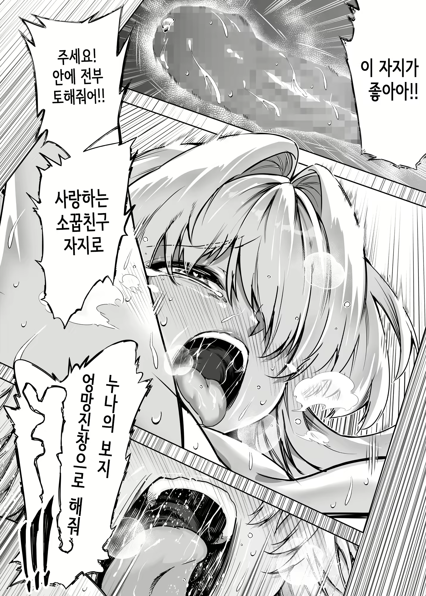 Content 3056338 - 169 페이지