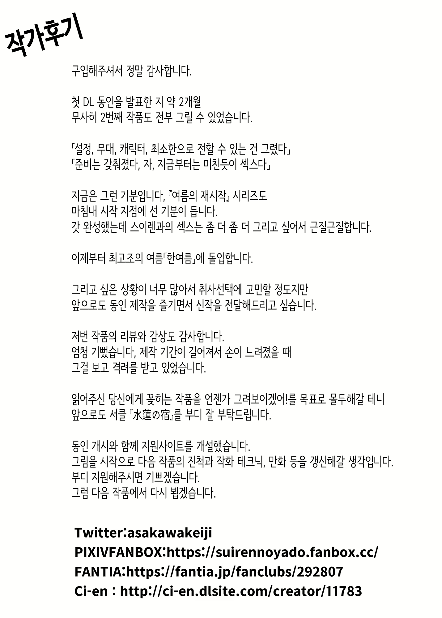 Content 3056338 - 176 페이지