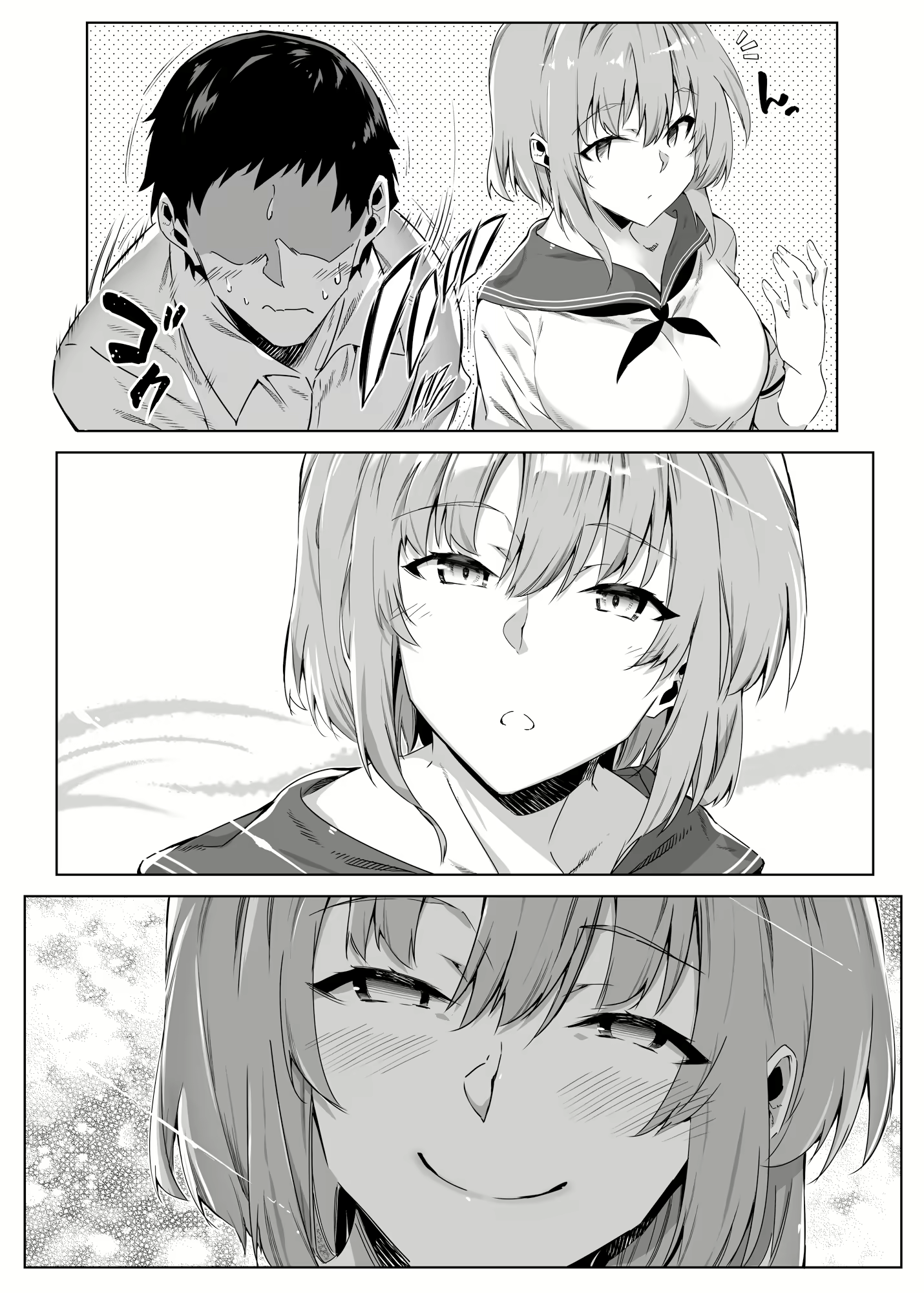 Content 3056338 - 19 페이지