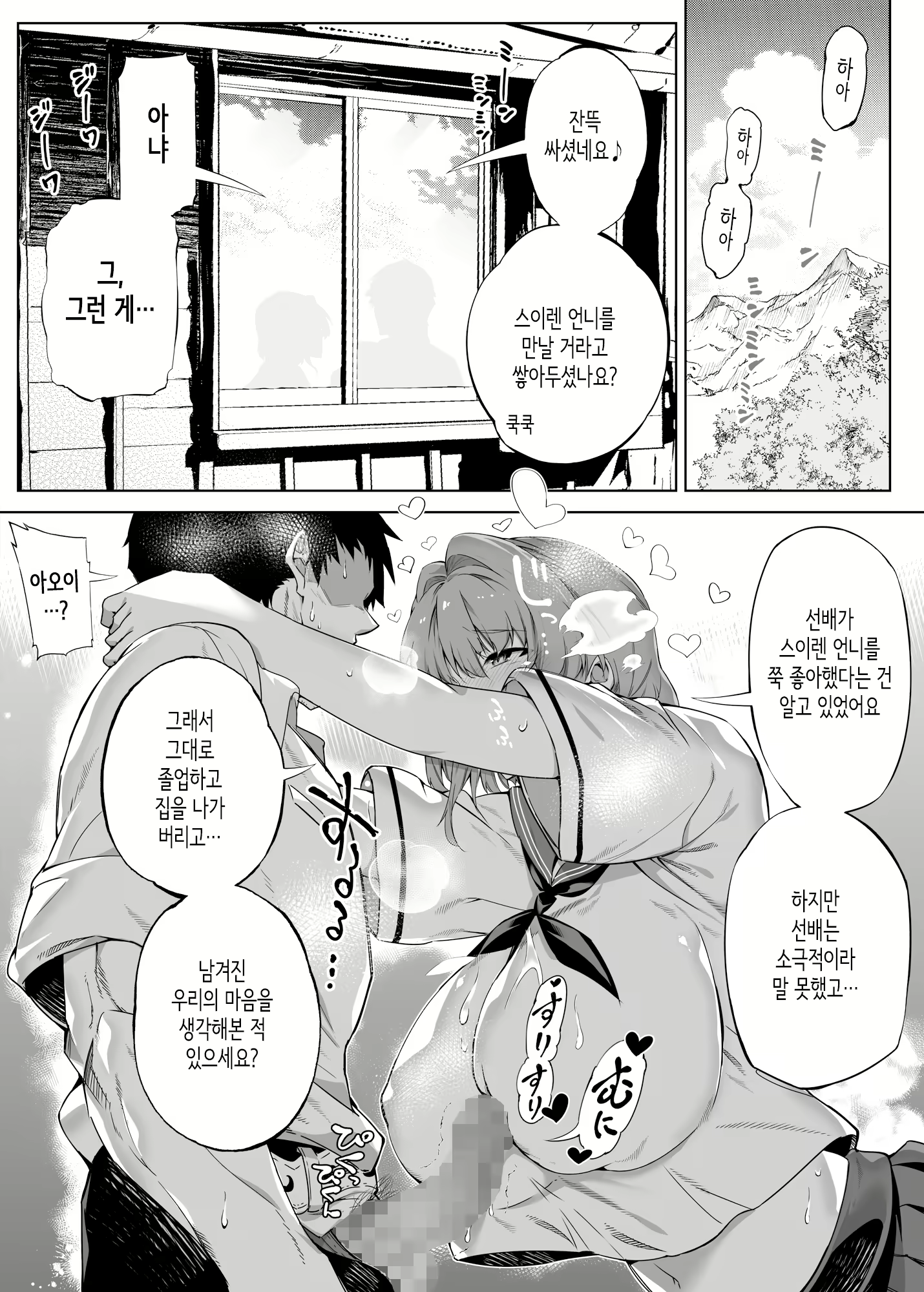 Content 3056338 - 34 페이지