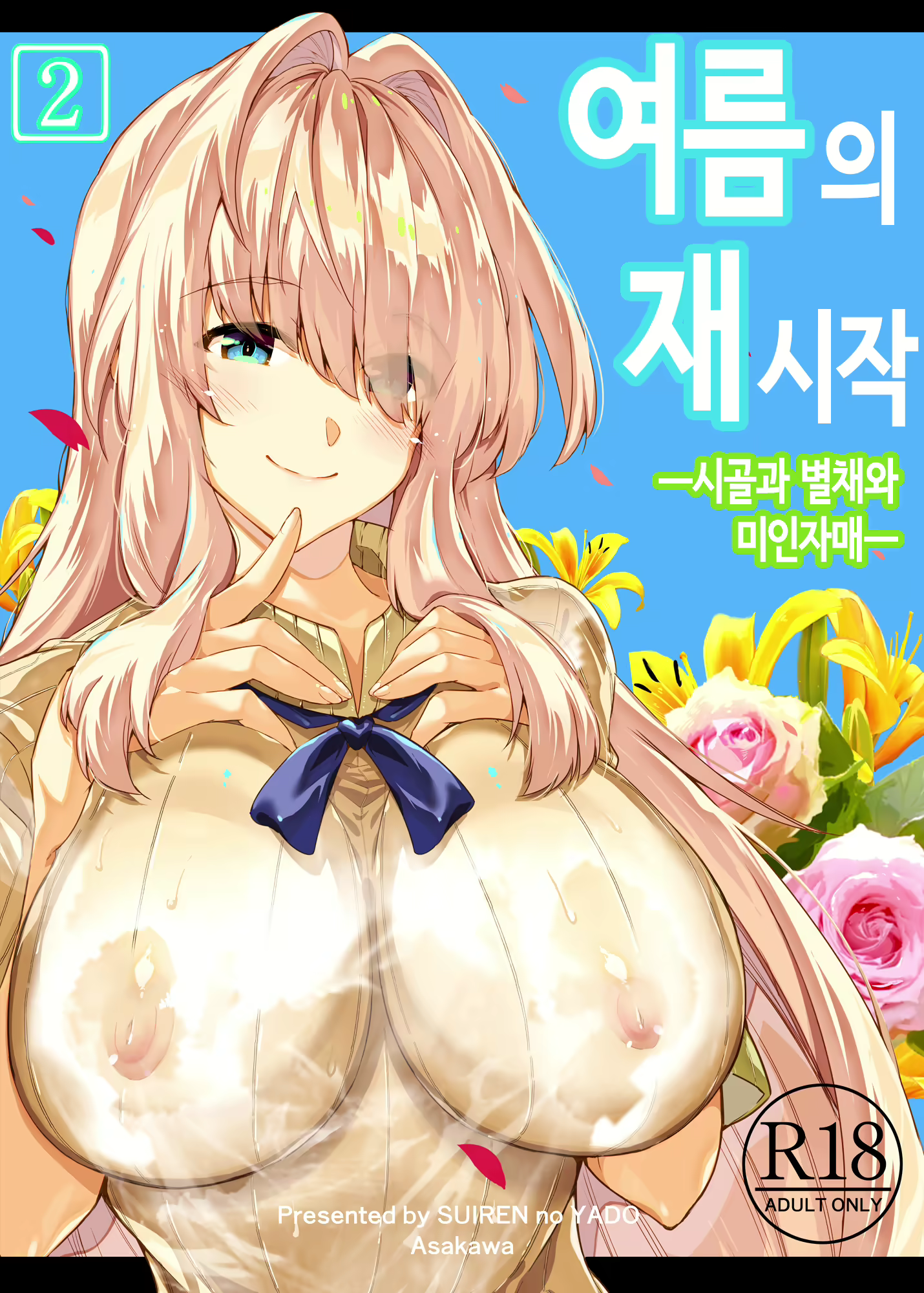 Content 3056338 - 85 페이지