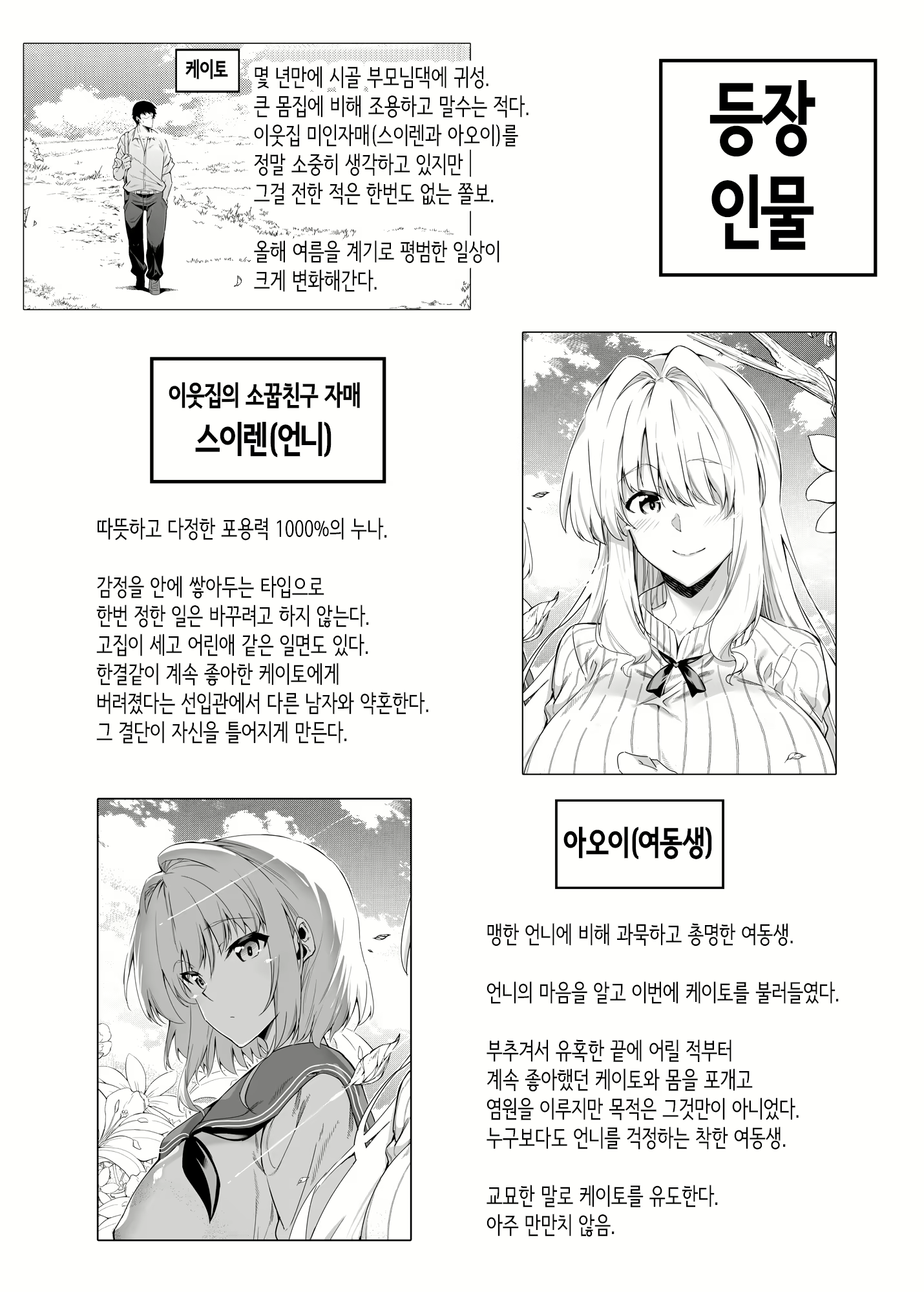 Content 3056338 - 86 페이지