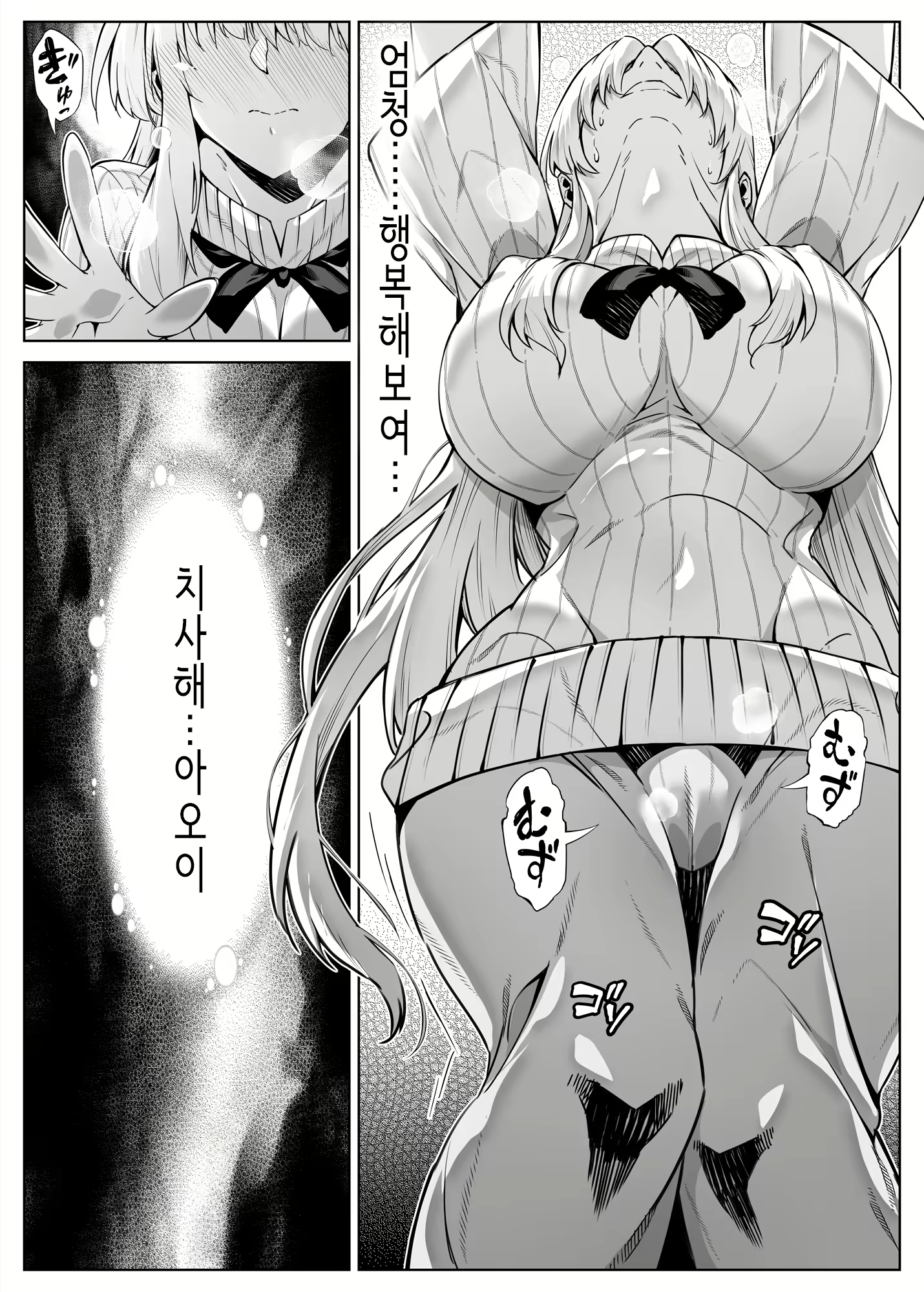 Content 3056338 - 99 페이지