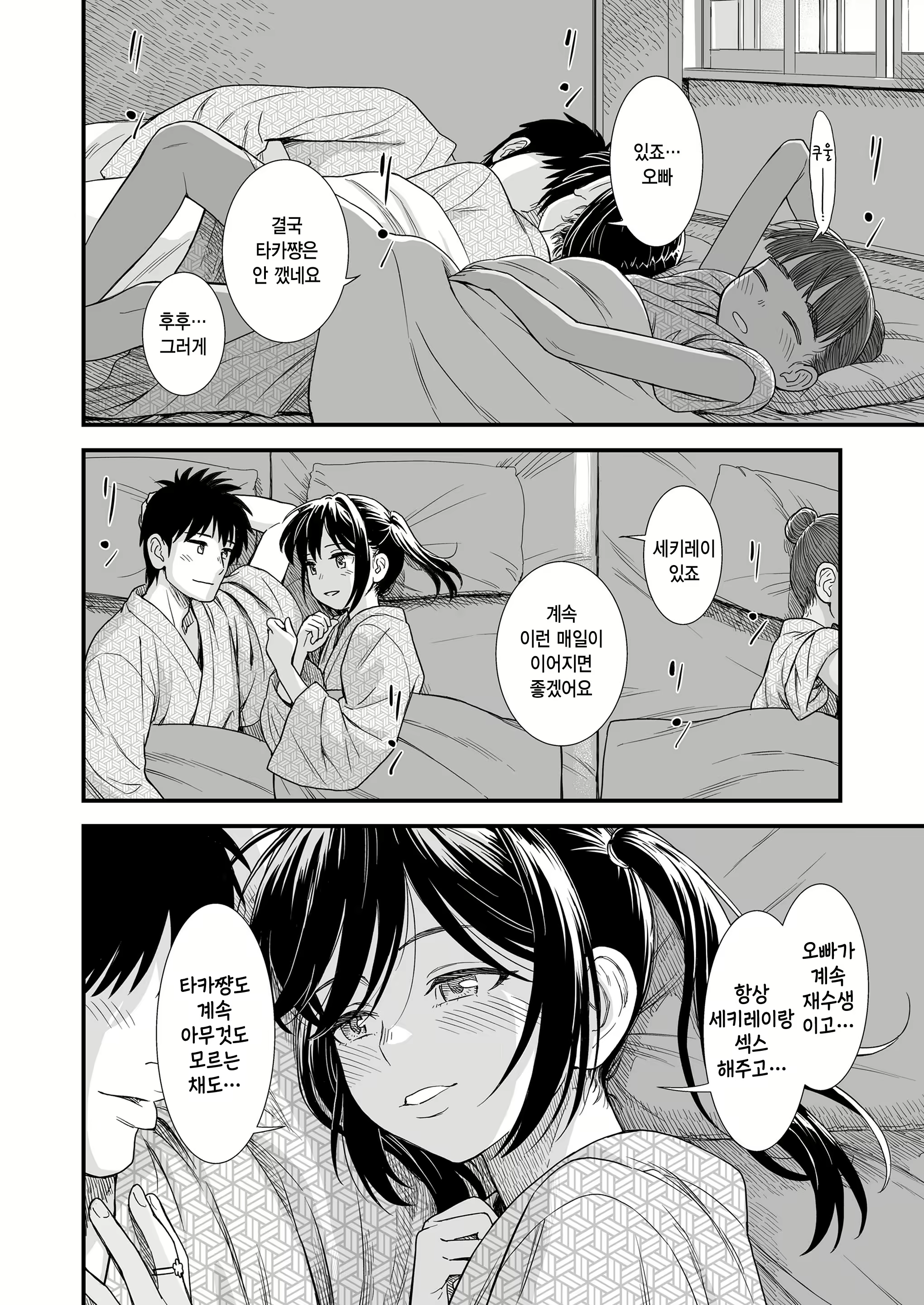 Content 3056791 - 18 페이지
