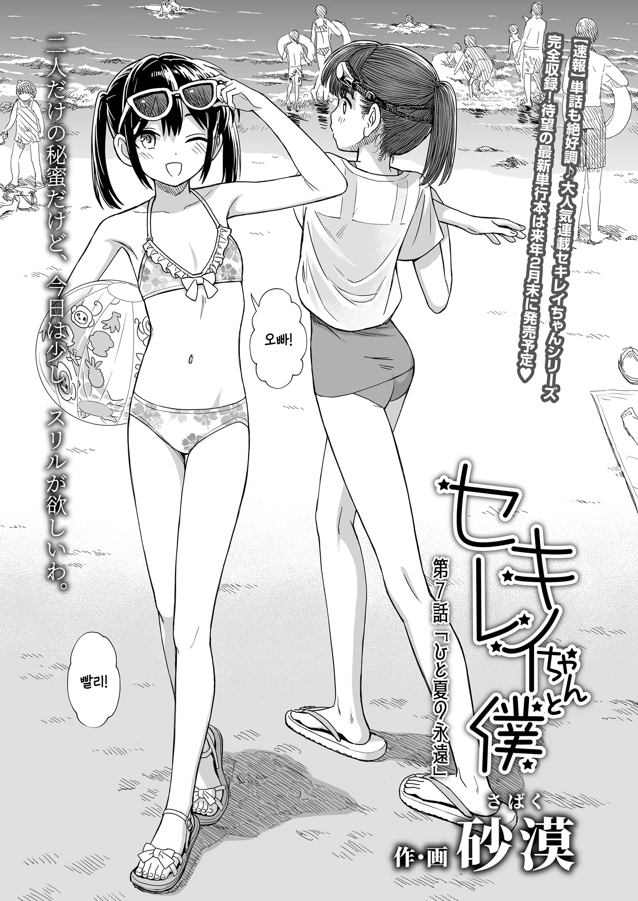Content 3056791 - 3 페이지