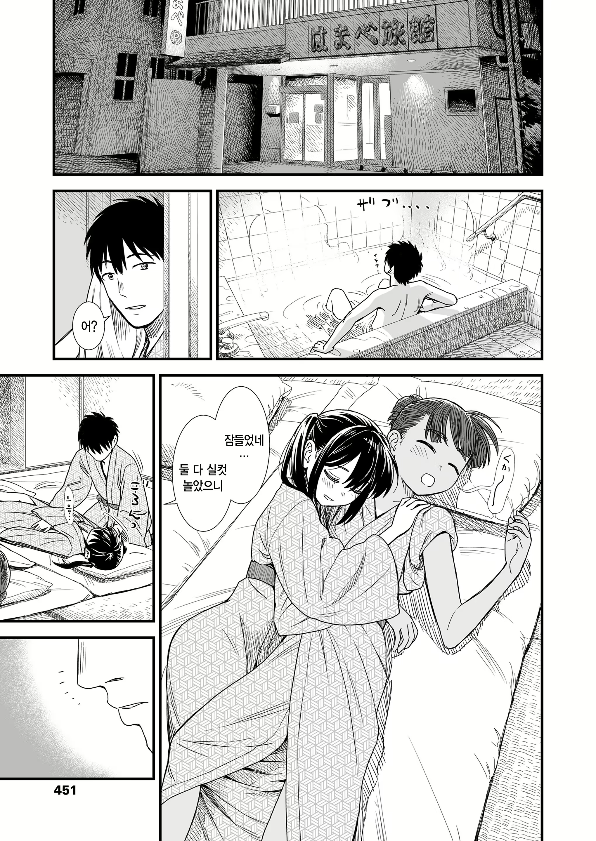 Content 3056791 - 7 페이지