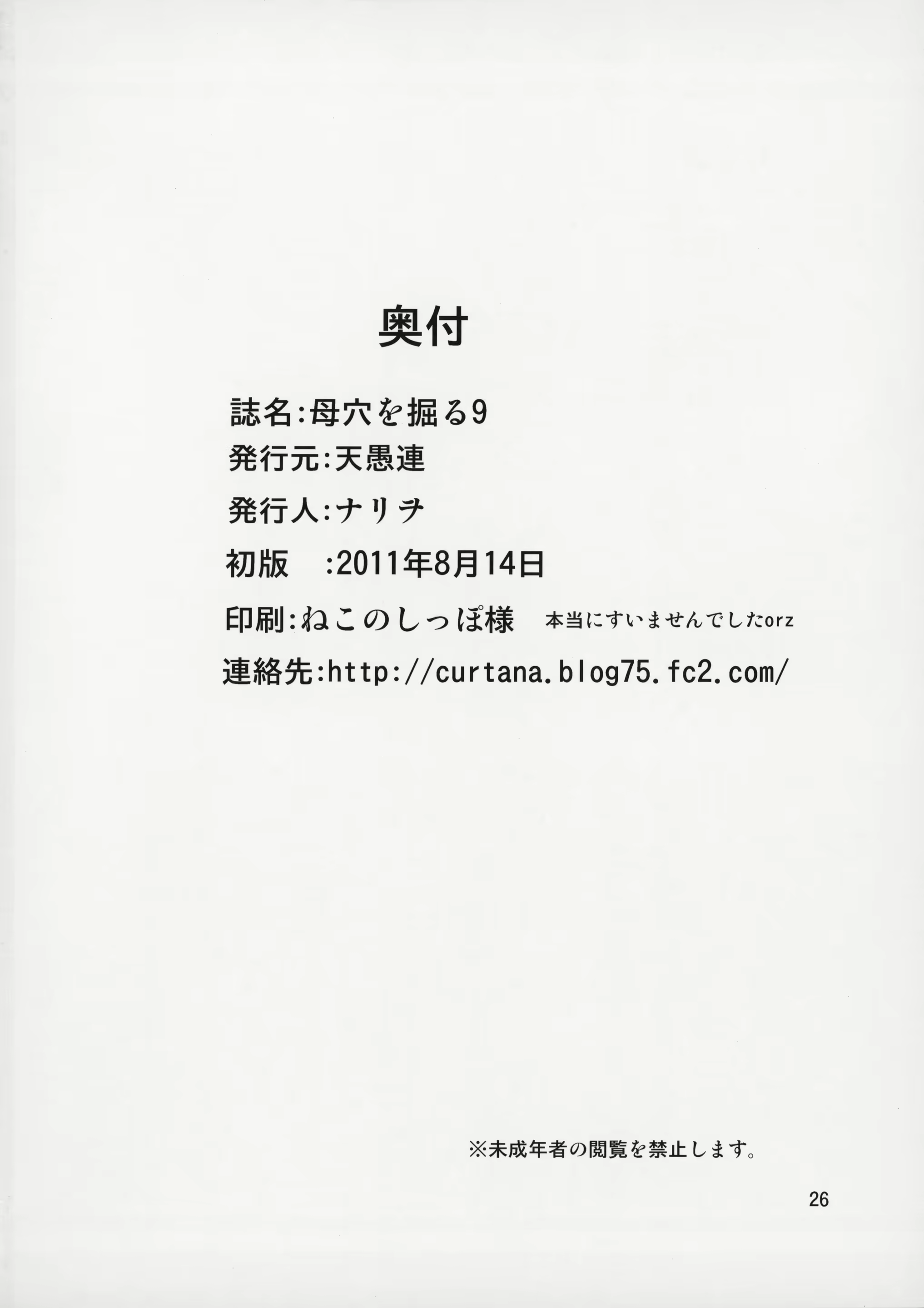 Content 3057306 - 26 페이지