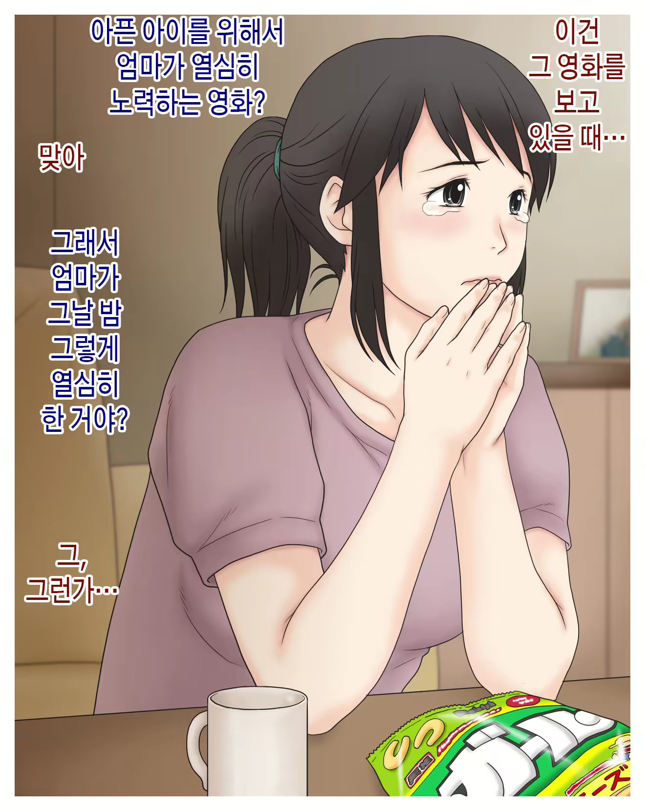 Content 3057308 - 14 페이지