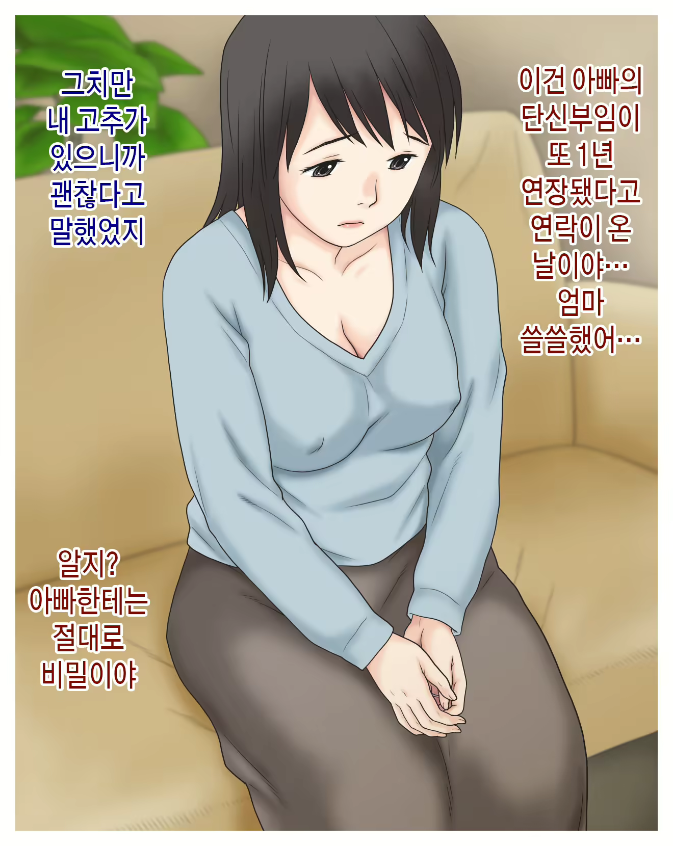 Content 3057308 - 2 페이지