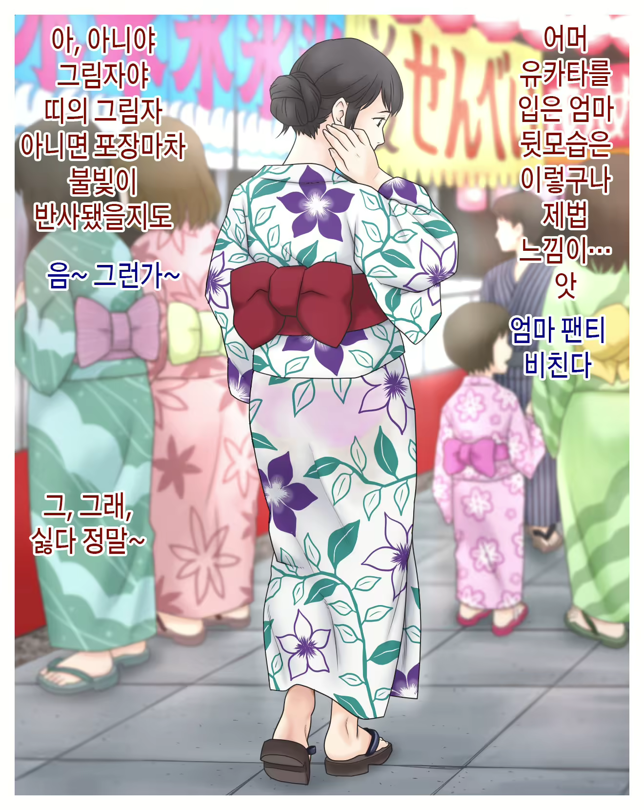 Content 3057308 - 5 페이지