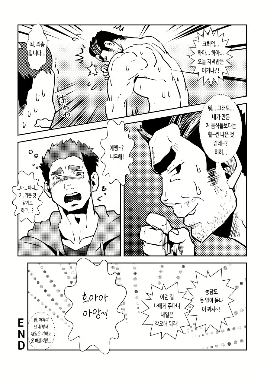 Content 3057342 - 13 페이지