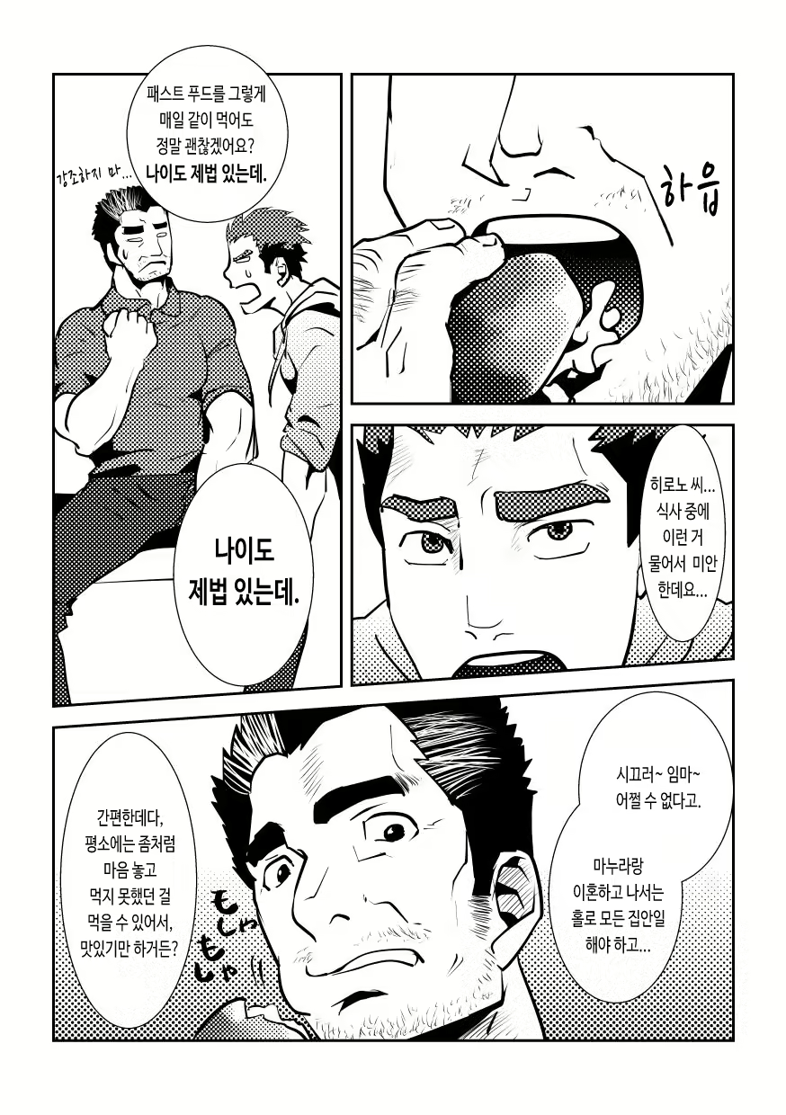 Content 3057342 - 3 페이지