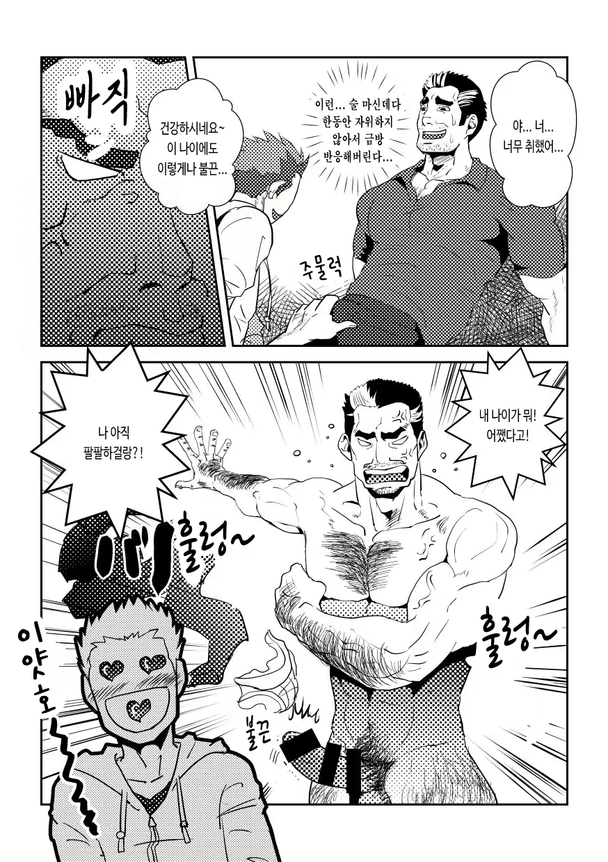 Content 3057342 - 9 페이지
