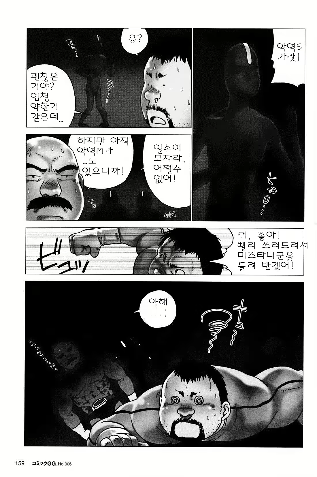 Content 3057345 - 11 페이지